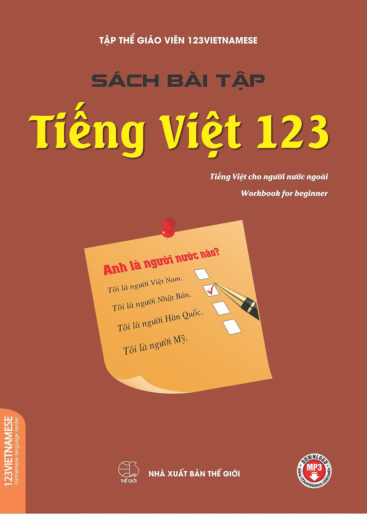Sách Bài Tập Tiếng Việt 123 (Tiếng Việt Dành Cho Người Nước Ngoài)