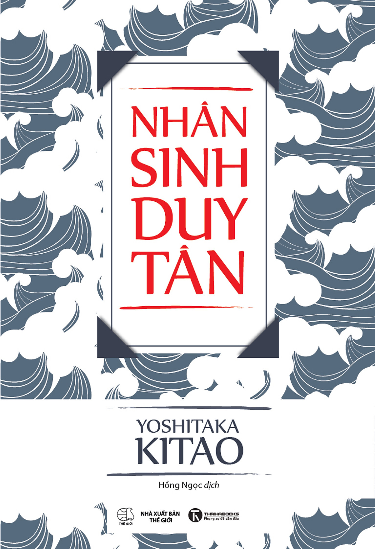 Nhân Sinh Duy Tân