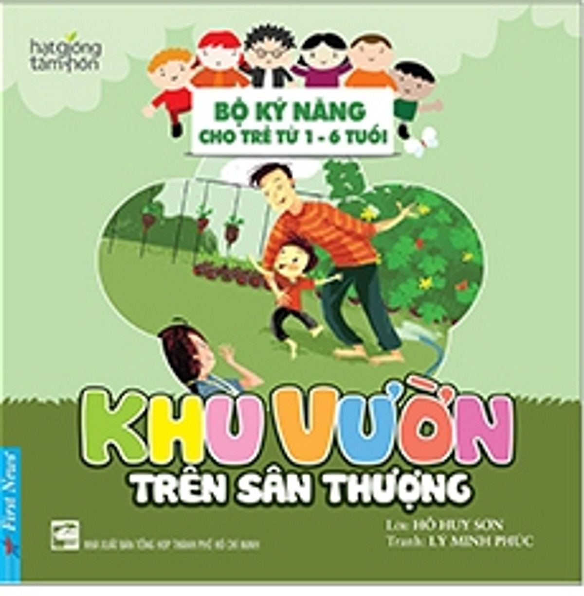 Khu Vườn Trên Sân Thượng - Bộ Kỹ Năng Cho Trẻ Từ 1 - 6 Tuổi