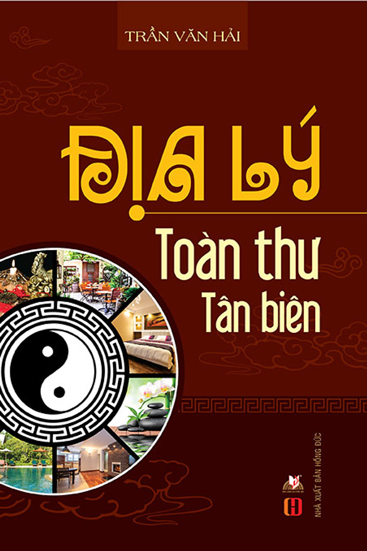 Địa Lý Toàn Thư Tân Biên