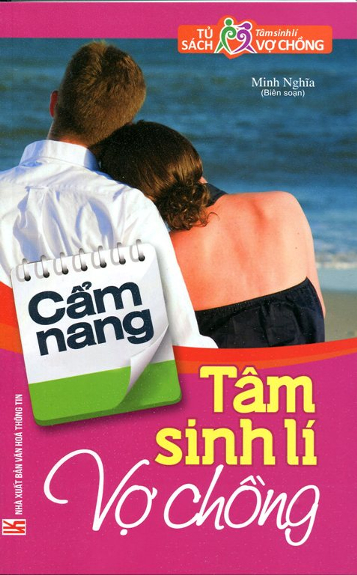 Tủ Sách Tâm Sinh Lý Vợ Chồng - Cẩm Nang Tâm Sinh Lí Vợ Chồng