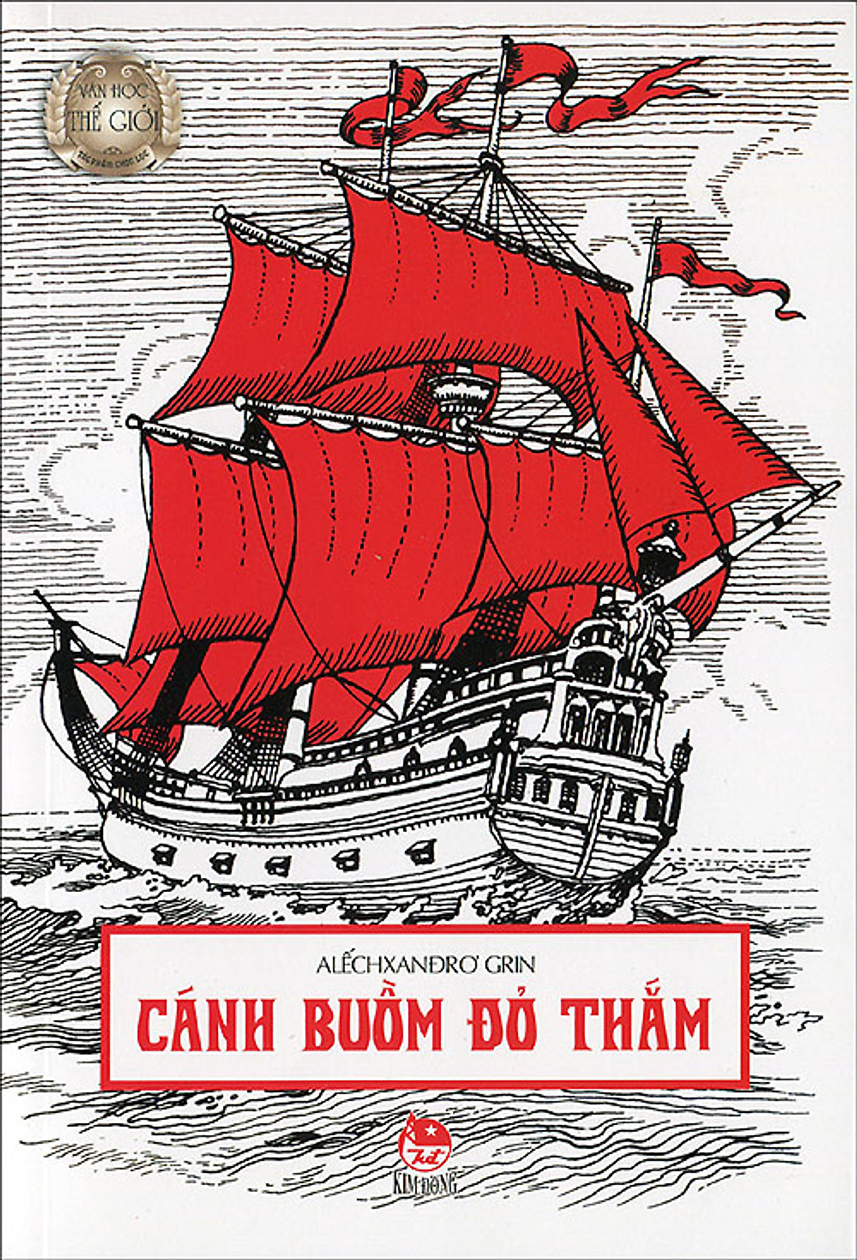 Cánh Buồm Đỏ Thắm (Tái Bản 2015)