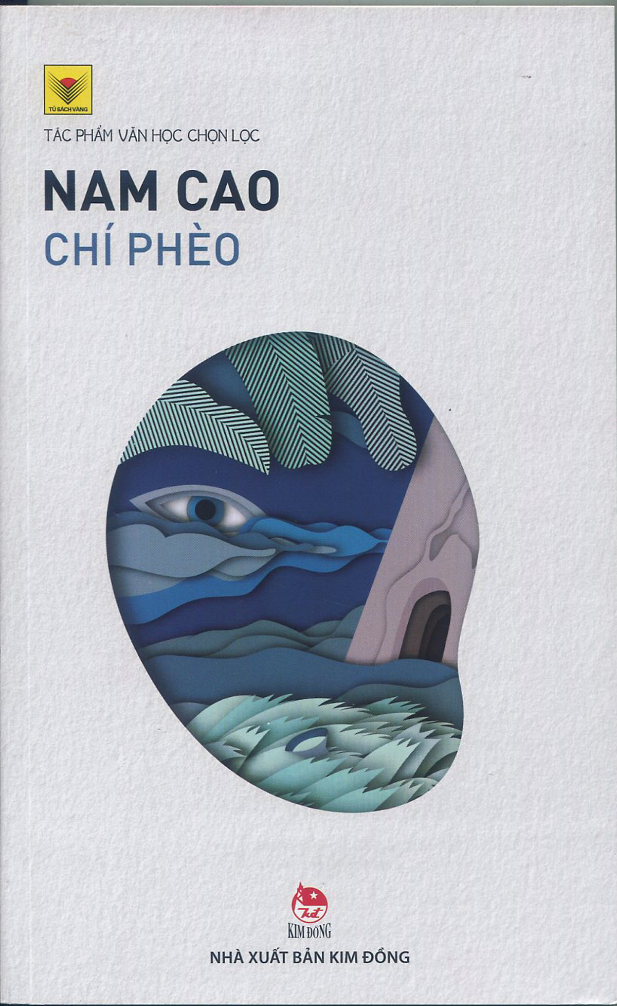 Chí Phèo (Tái Bản 2017)