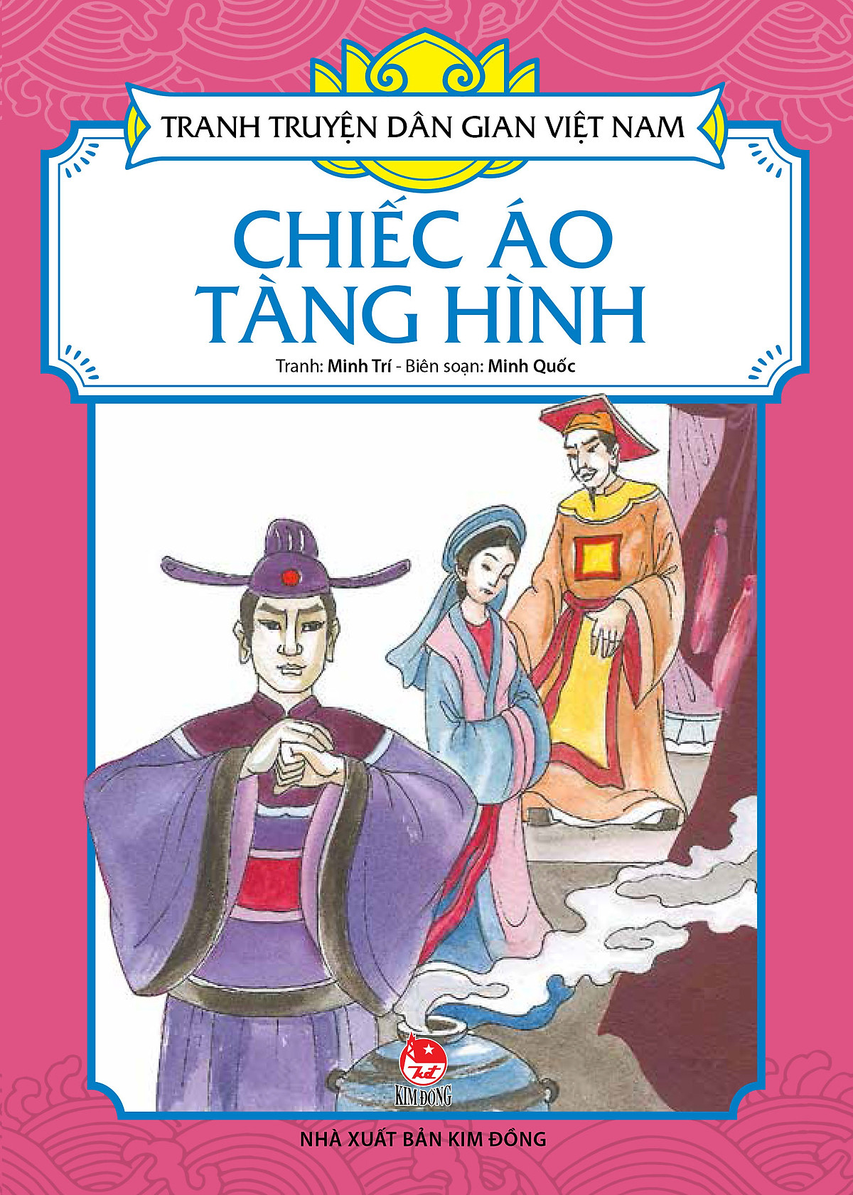 Tranh Truyện Dân Gian Việt Nam - Chiếc Áo Tàng Hình (Tái Bản 2017)