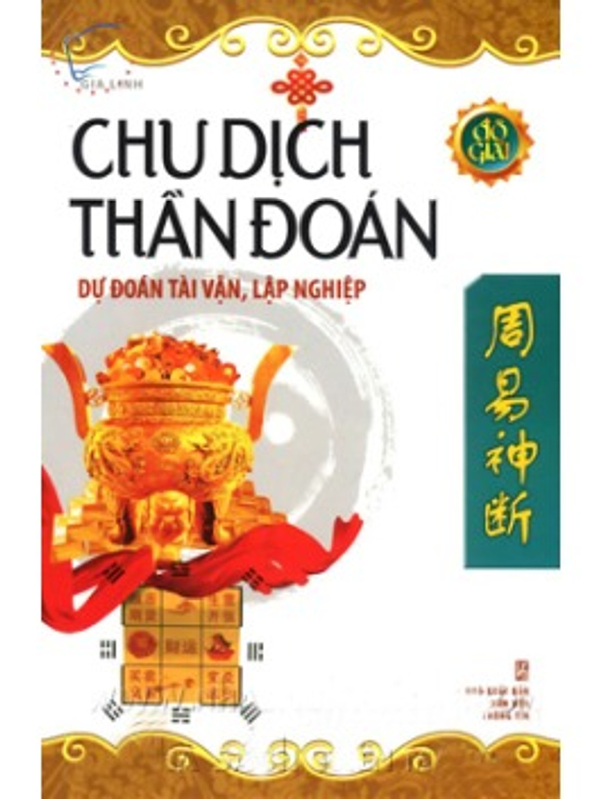 Chu Dịch Thần Đoán - Dự Đoán Tài Vận, Lập Nghiệp