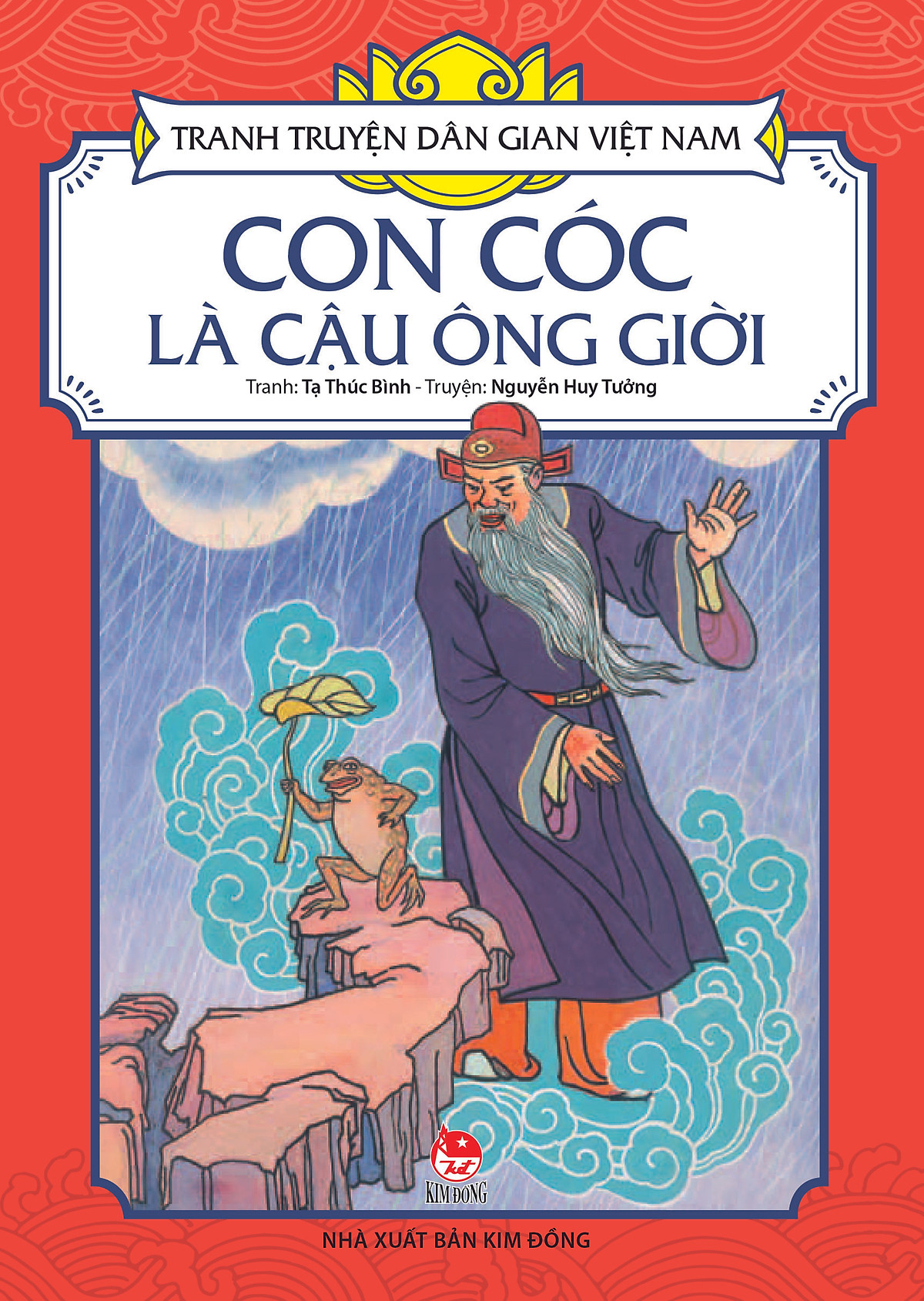 Tranh Truyện Dân Gian Việt Nam - Con Cóc Là Cậu Ông Giời (Tái Bản 2017)