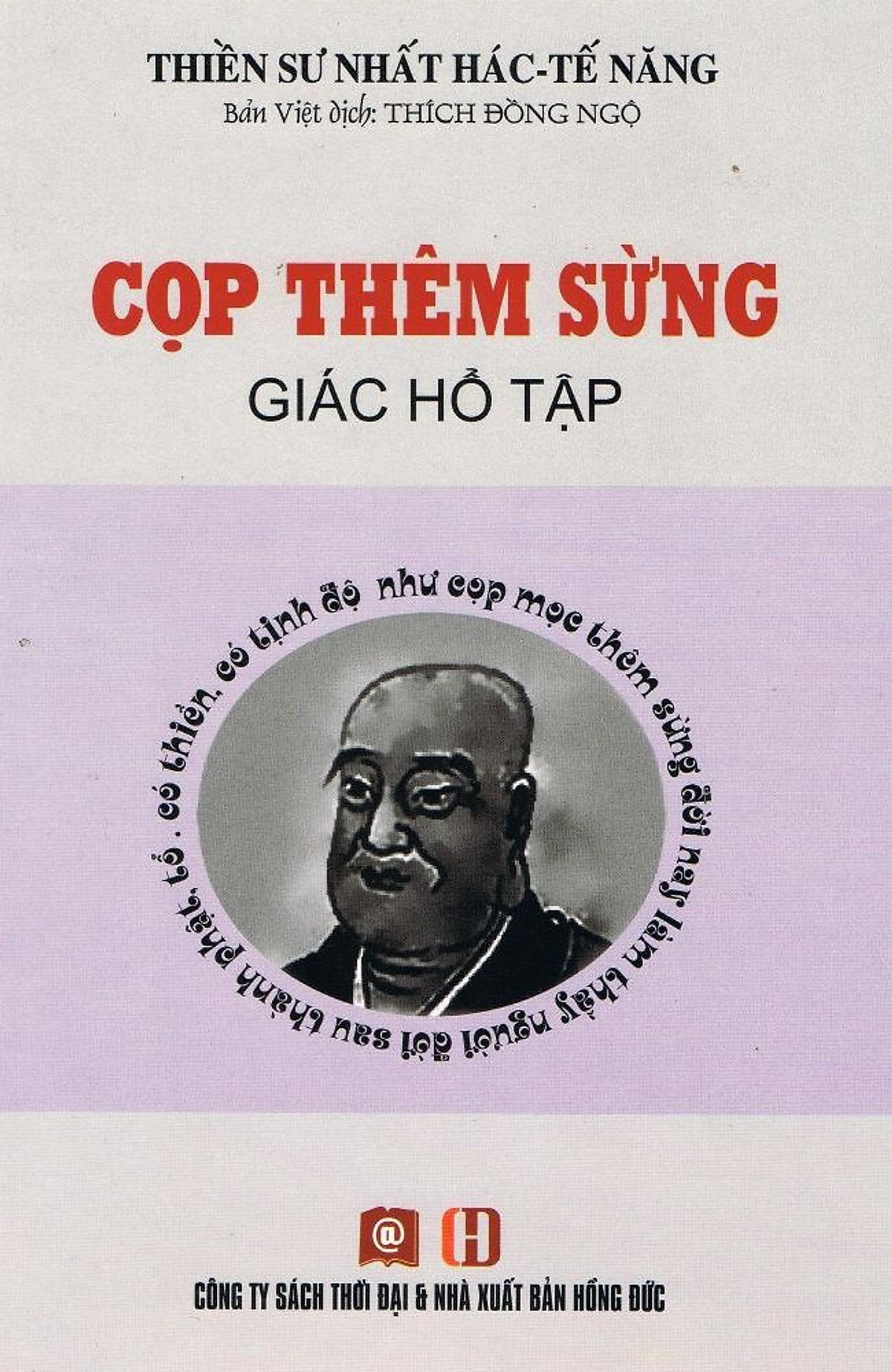 Cọp Thêm Sừng - Giác Hổ Tập