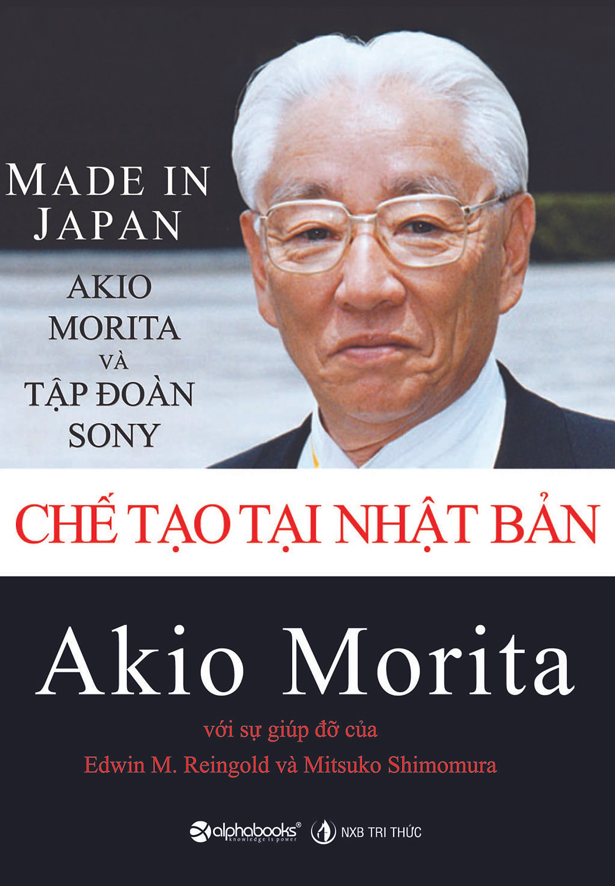 Chế tạo tại Nhật Bản (Made in Japan) hồi ký kinh doanh