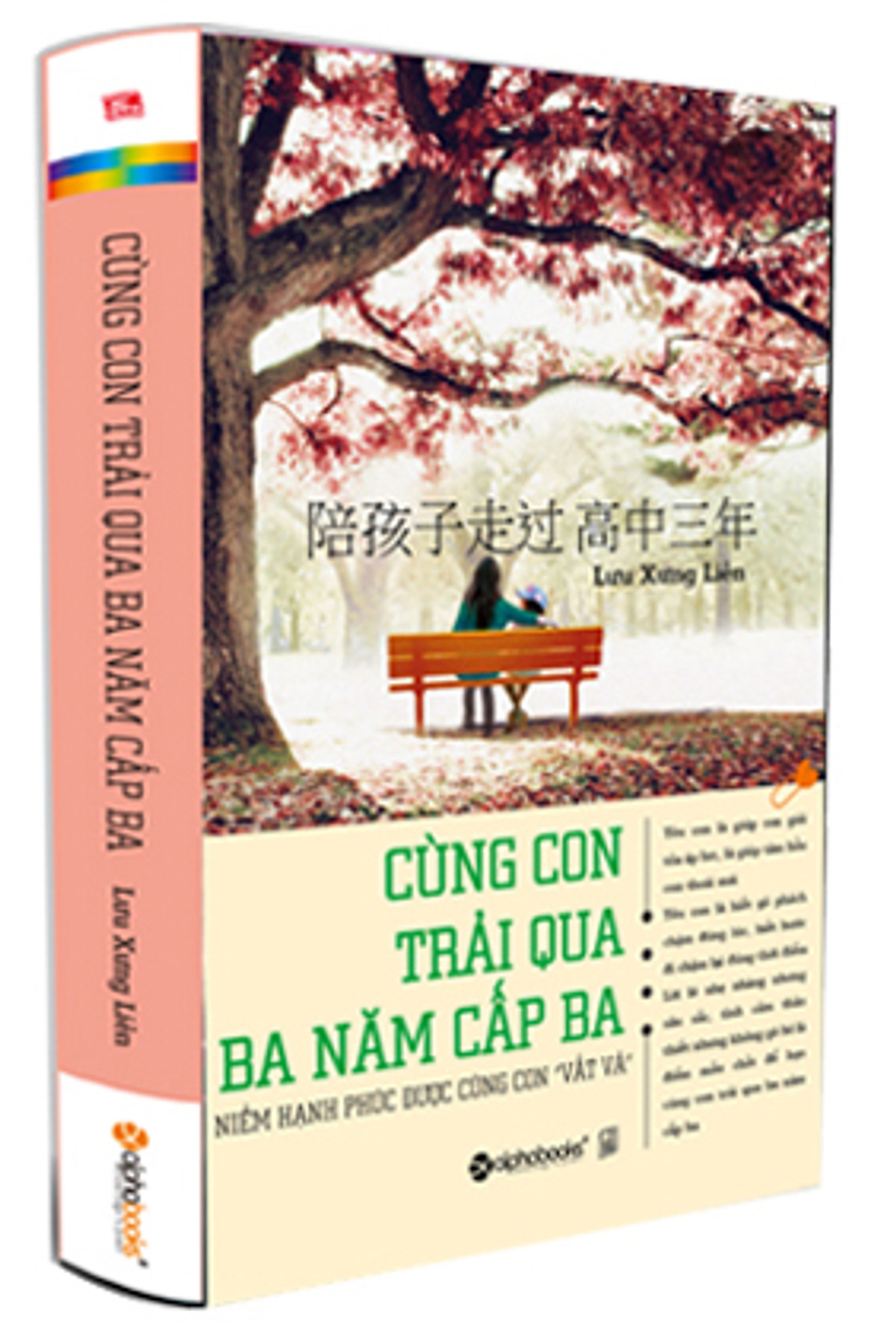 Cùng Con Trải Qua Ba Năm Cấp Ba