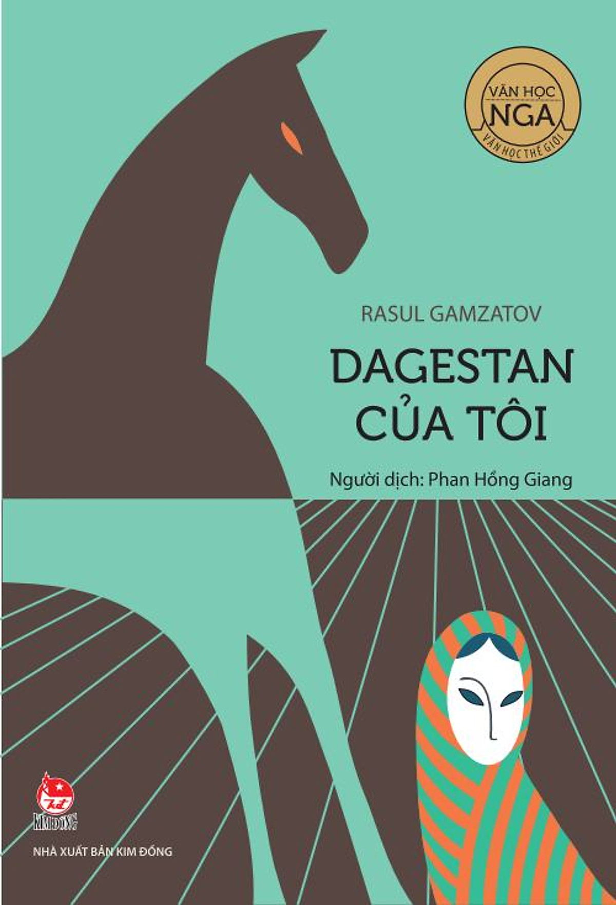 Văn Học Nga - Tác Phẩm Chọn Lọc: Dagestan Của Tôi