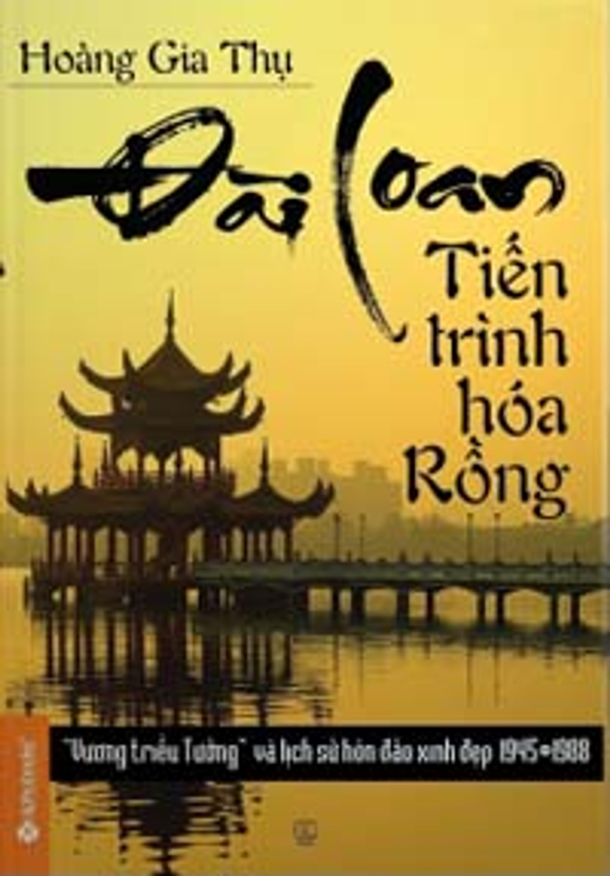 Đài Loan - Tiến Trình Hóa Rồng (