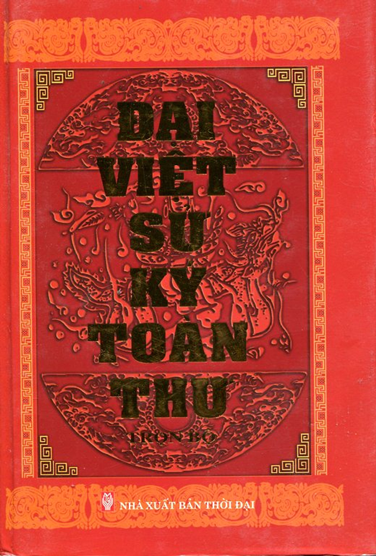 Đại Việt Sử Ký Toàn Thư