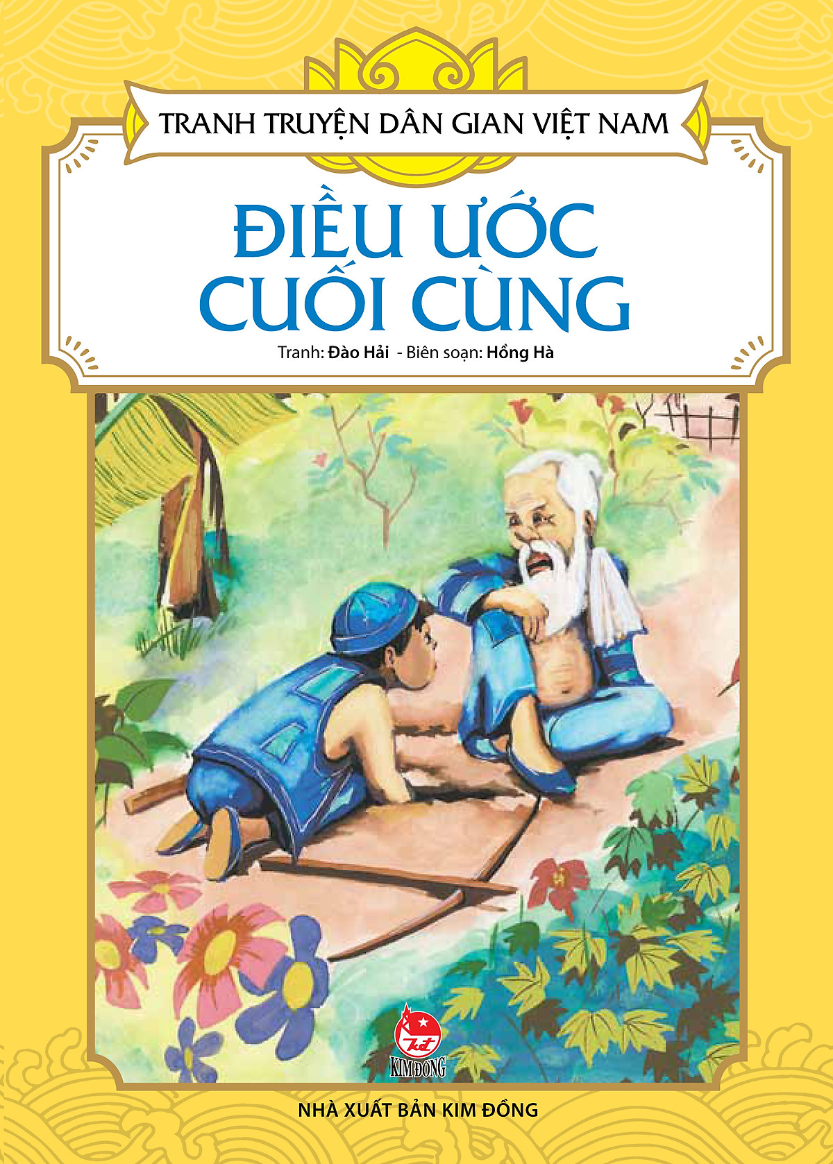 Tranh Truyện Dân Gian Việt Nam - Điều Ước Cuối Cùng (2016)