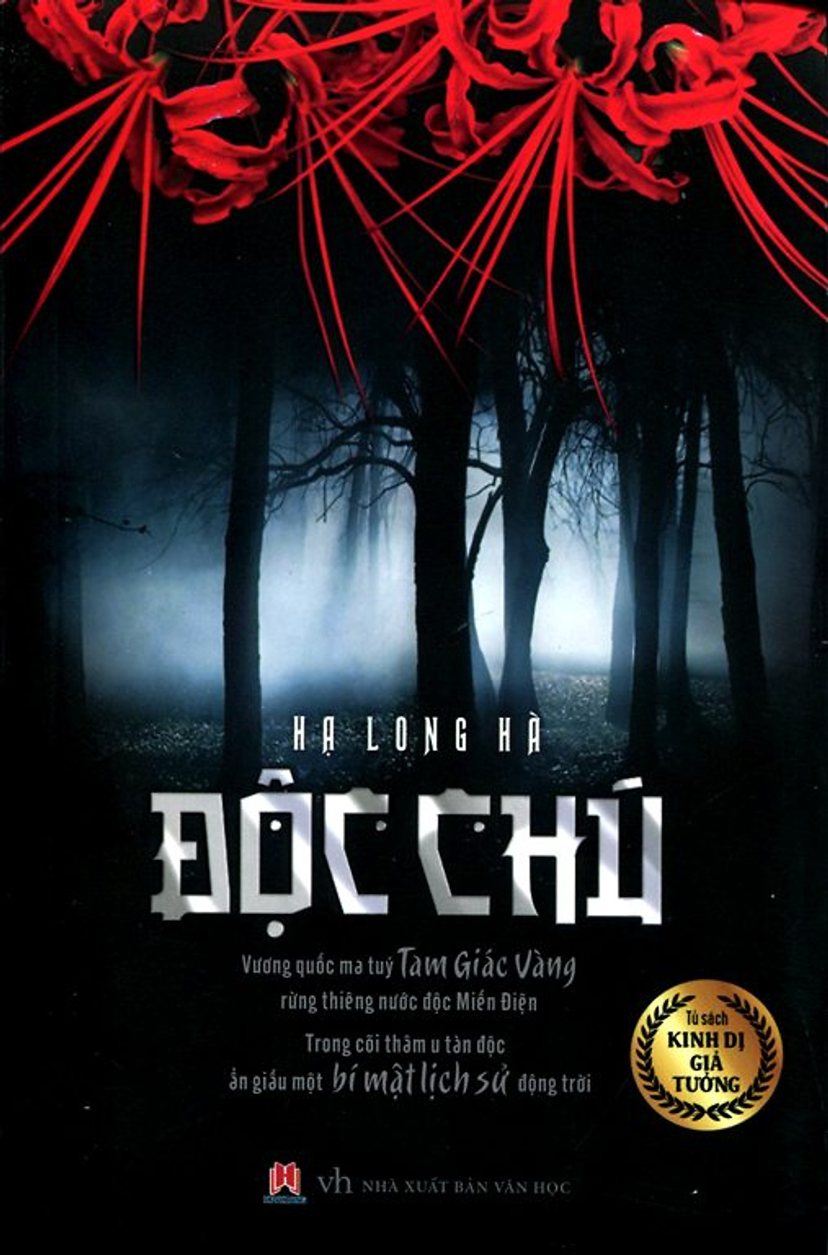 Độc Chú