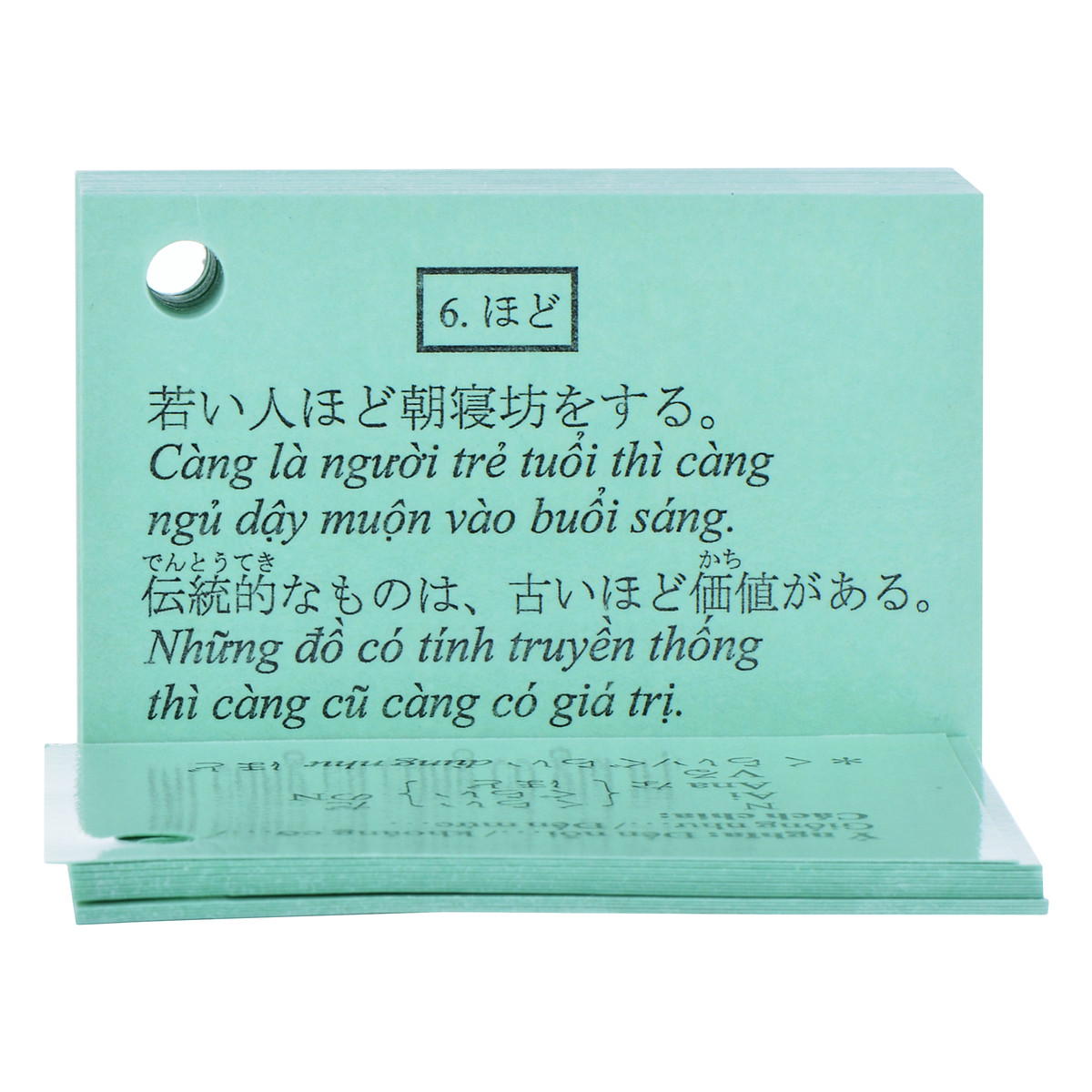 Bộ KatchUp Flashcard Ngữ Pháp N3 (Soumatome N3) - High Quality