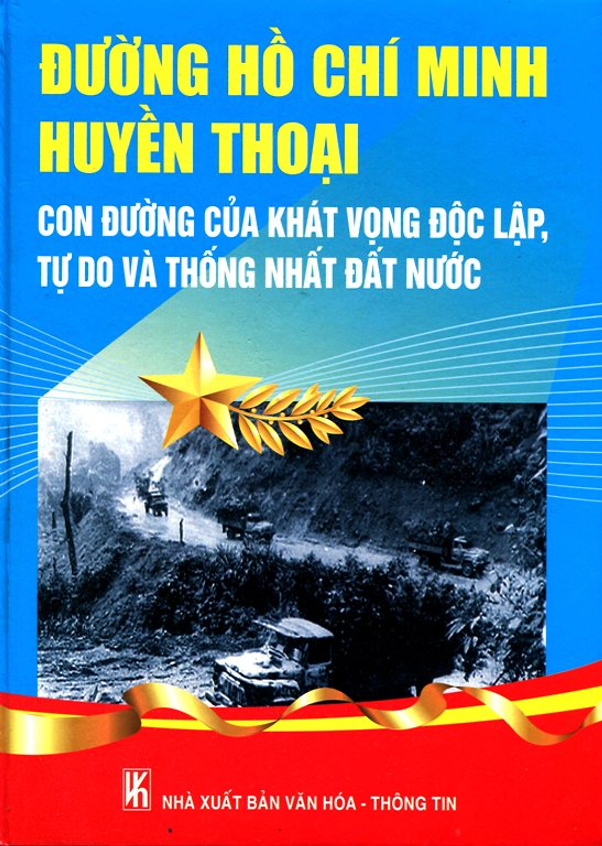 Đường Hồ Chí Minh Huyền Thoại