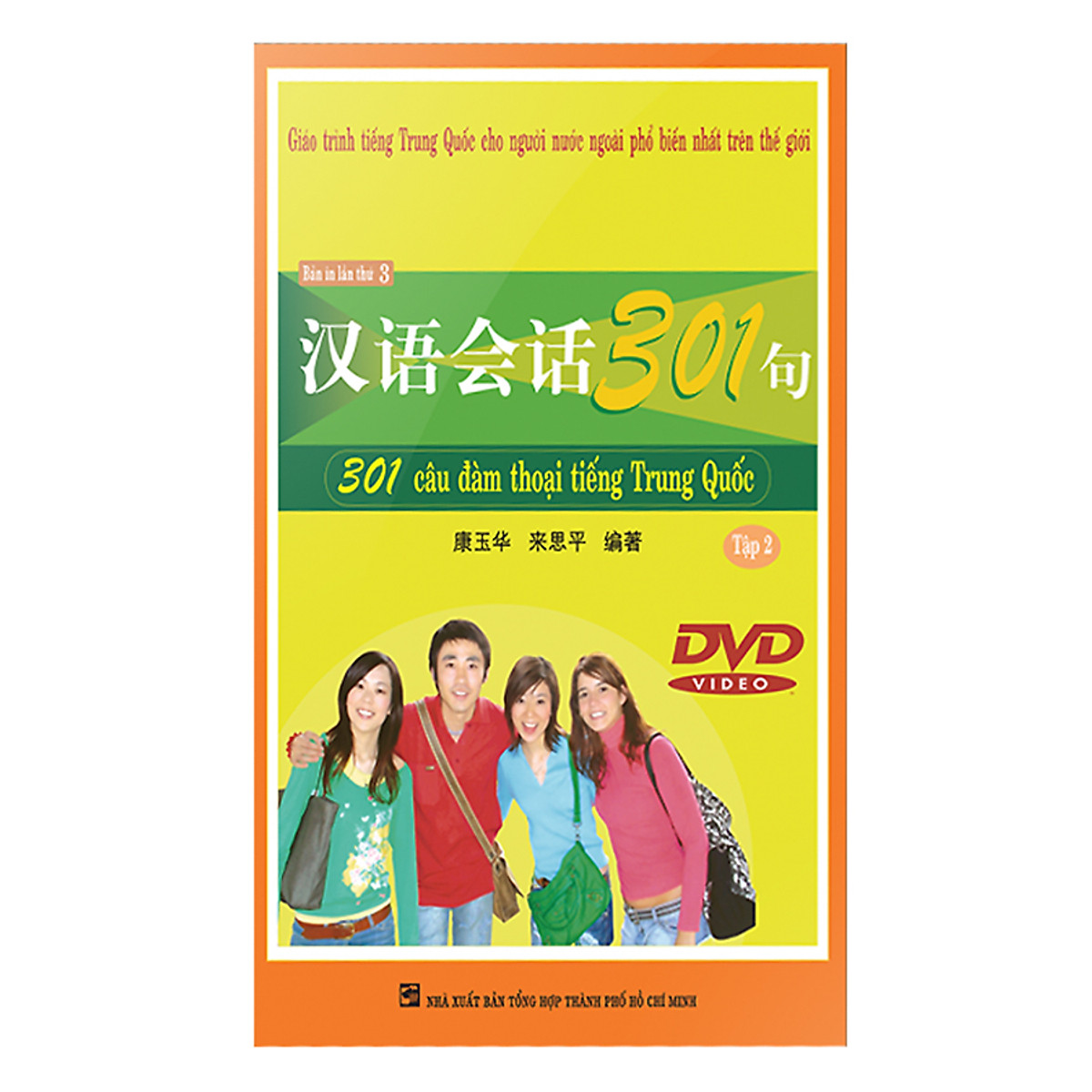 301 Câu Đàm Thoại Tiếng Trung Quốc - Tập 2 (DVD)