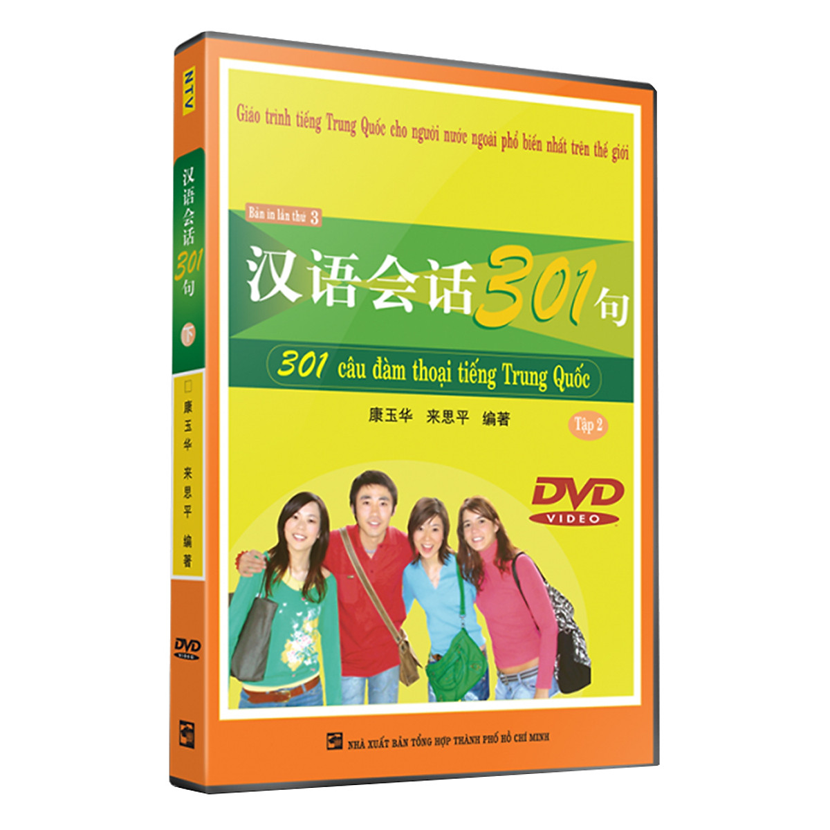 301 Câu Đàm Thoại Tiếng Trung Quốc - Tập 2 (DVD)