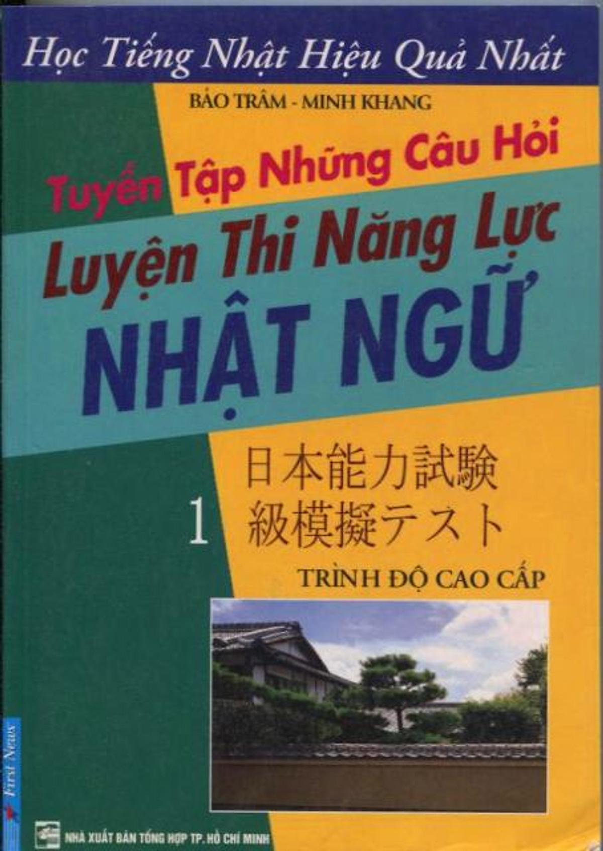 Tuyển Tập Những Câu Hỏi - Luyện Thi Năng Lực Nhật Ngữ - Tập 1