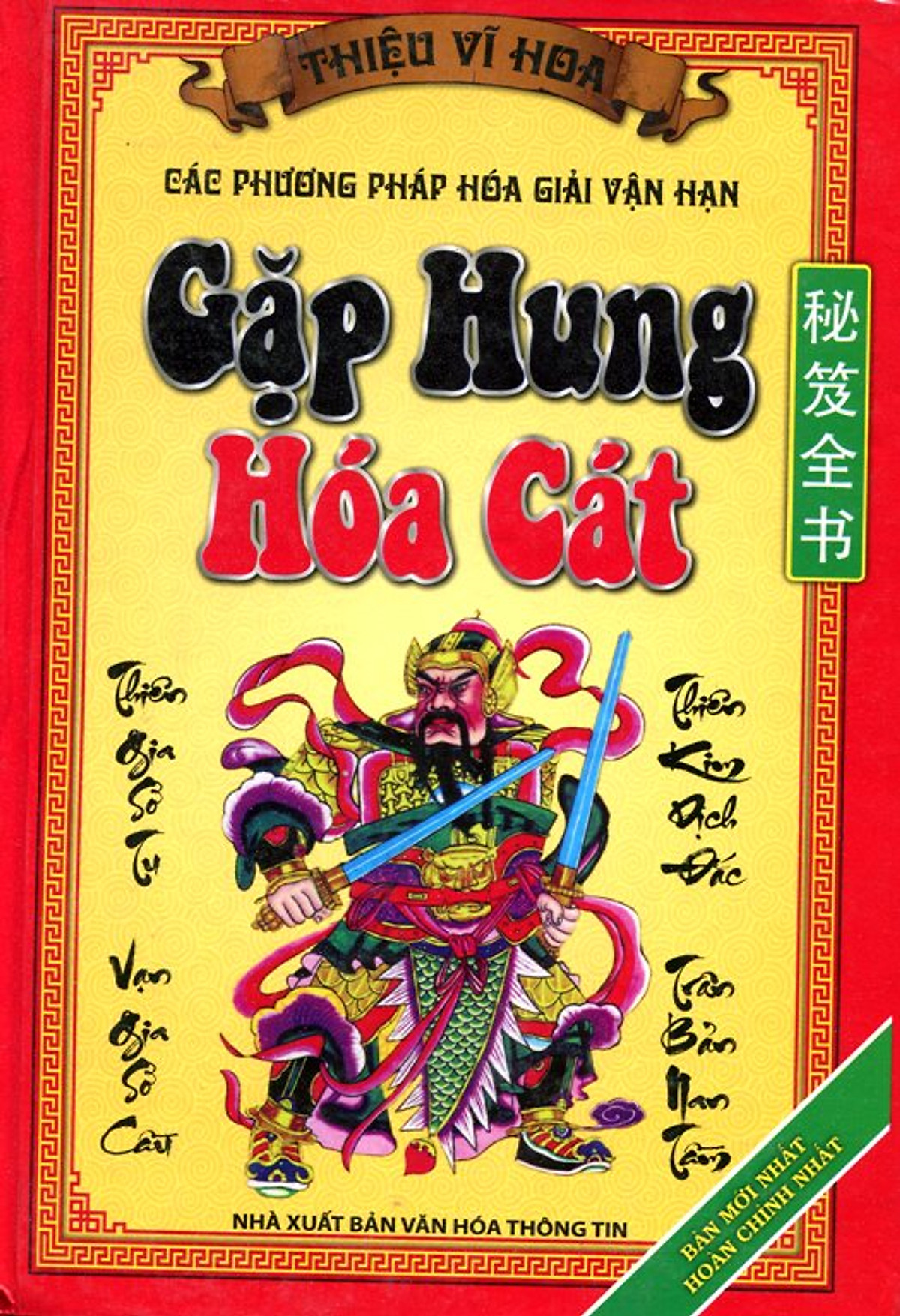 Gặp Hung Hóa Cát (Bìa Cứng)