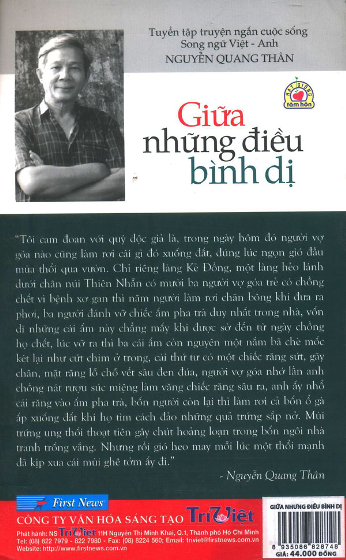 Giữa Những Điều Bình Dị (Song Ngữ Việt - Anh)