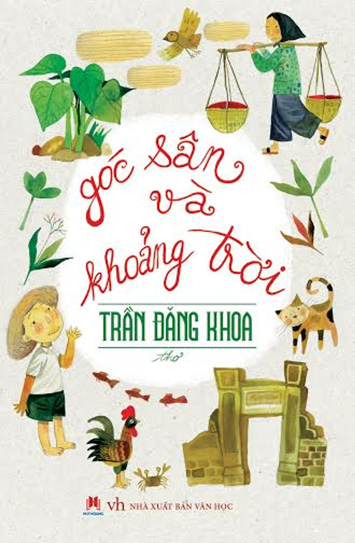 Góc Sân Và Khoảng Trời (Huy Hoàng)