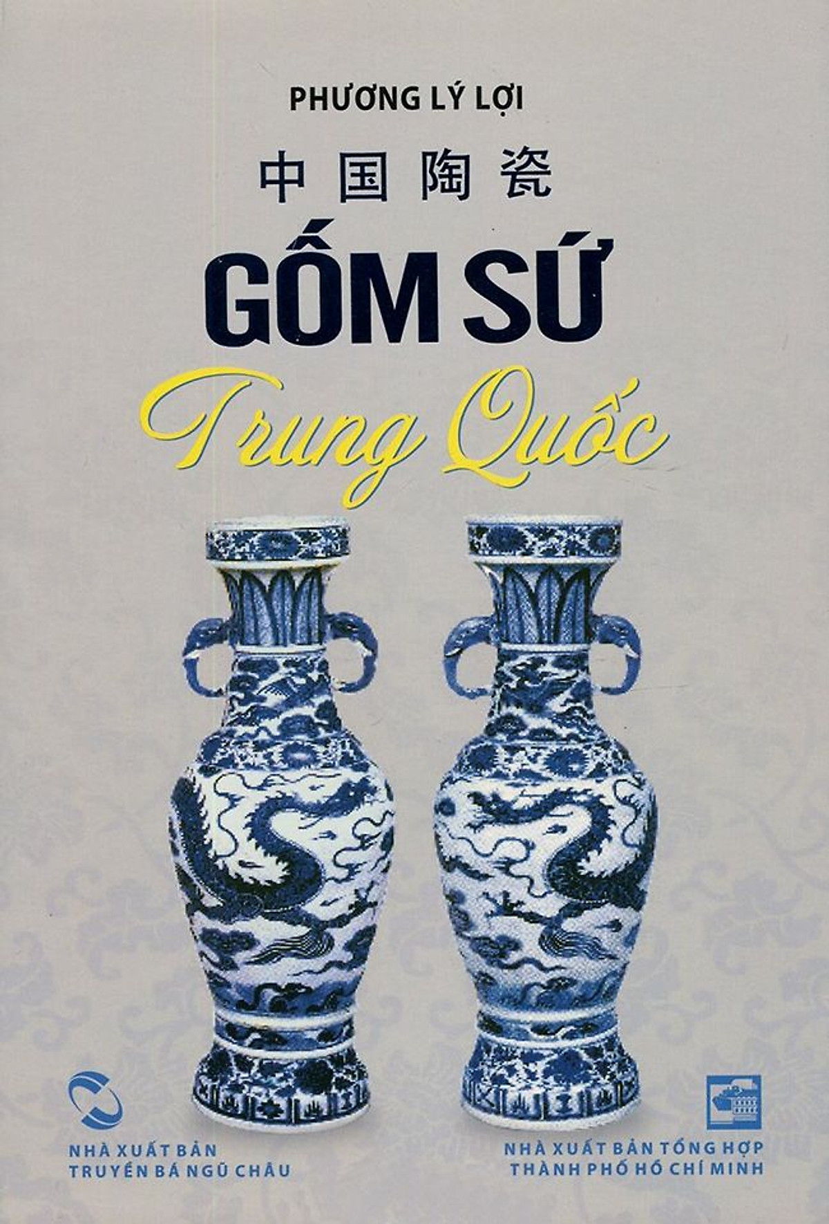 Gốm Sứ Trung Quốc