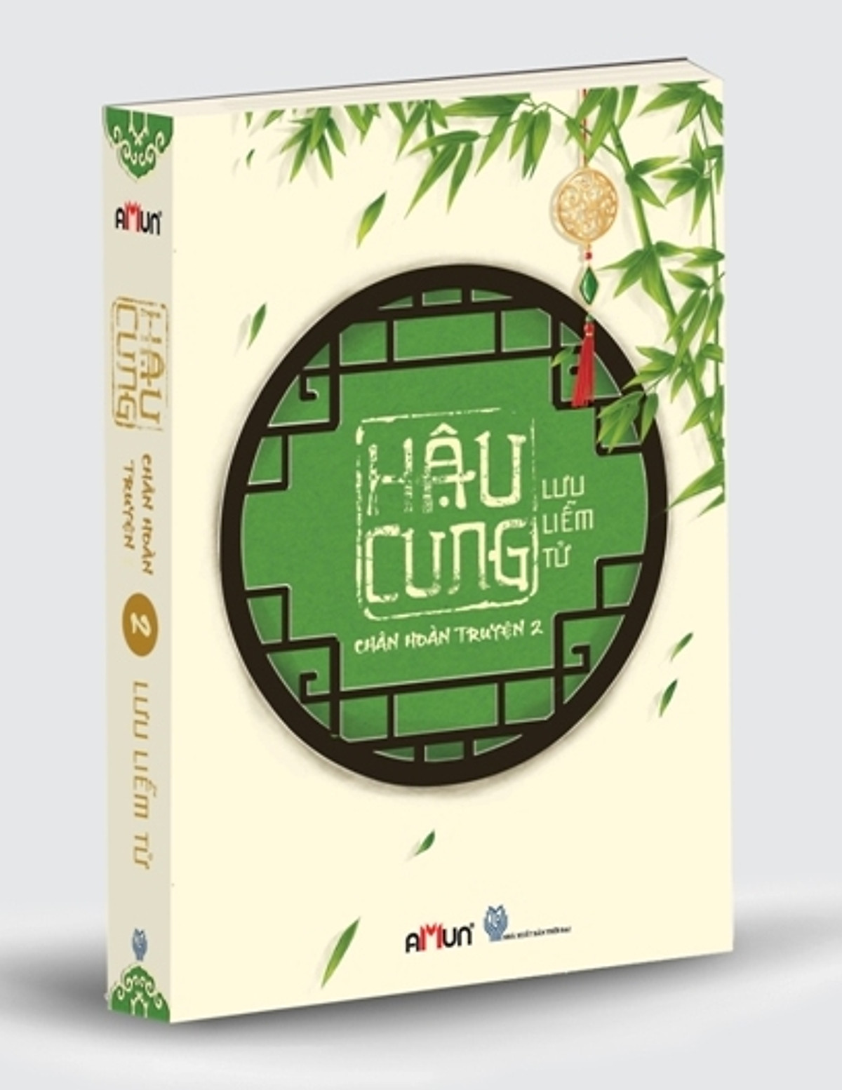 Hậu Cung Chân Hoàn Truyện (Tập 2)