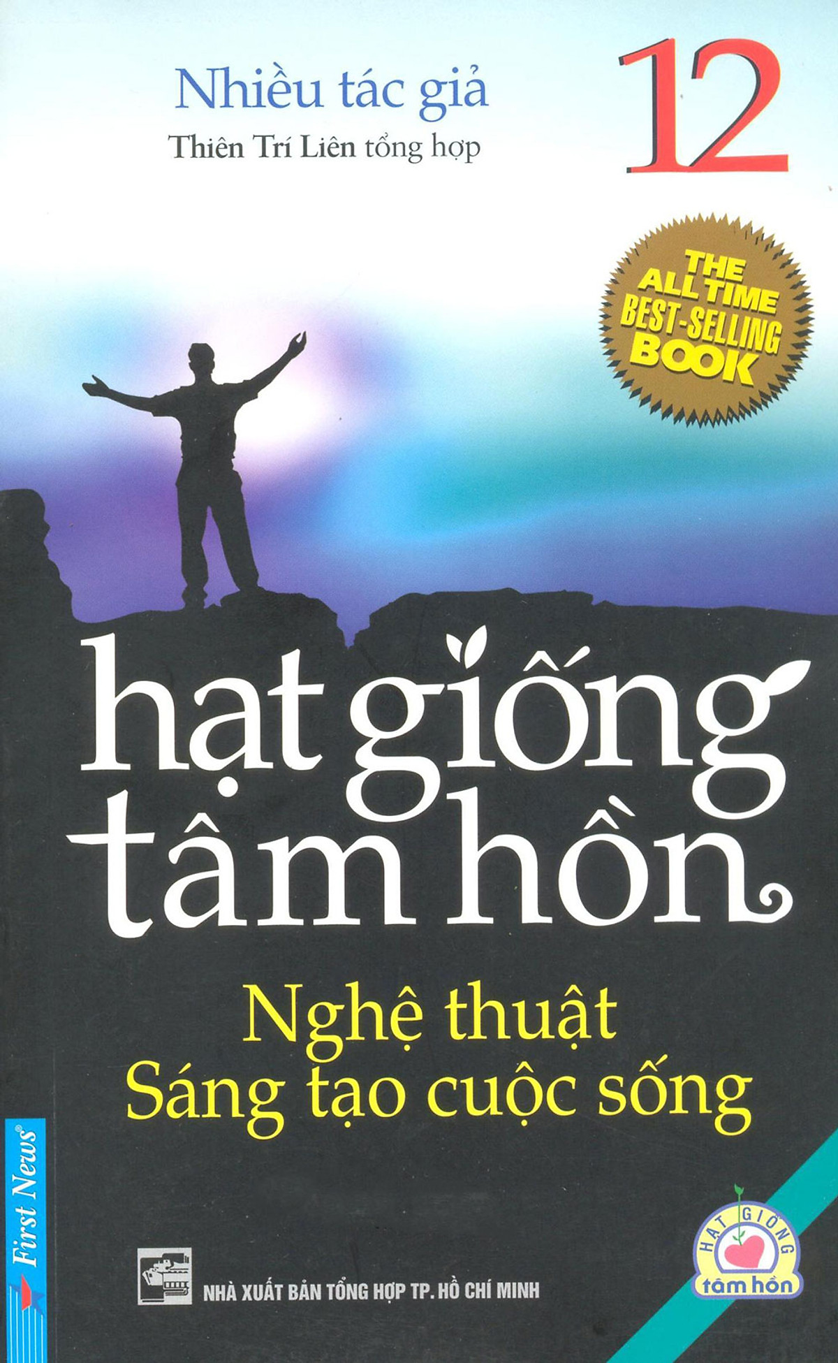 Hạt Giống Tâm Hồn - Tập 12: Nghệ Thuật Sáng Tạo Cuộc Sống (Tái Bản)