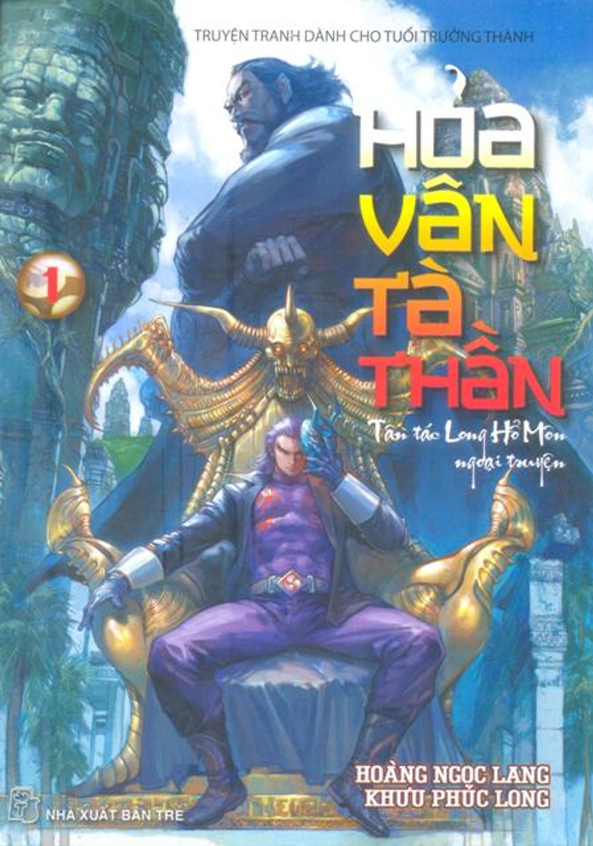 Hỏa Vân Tà Thần 1