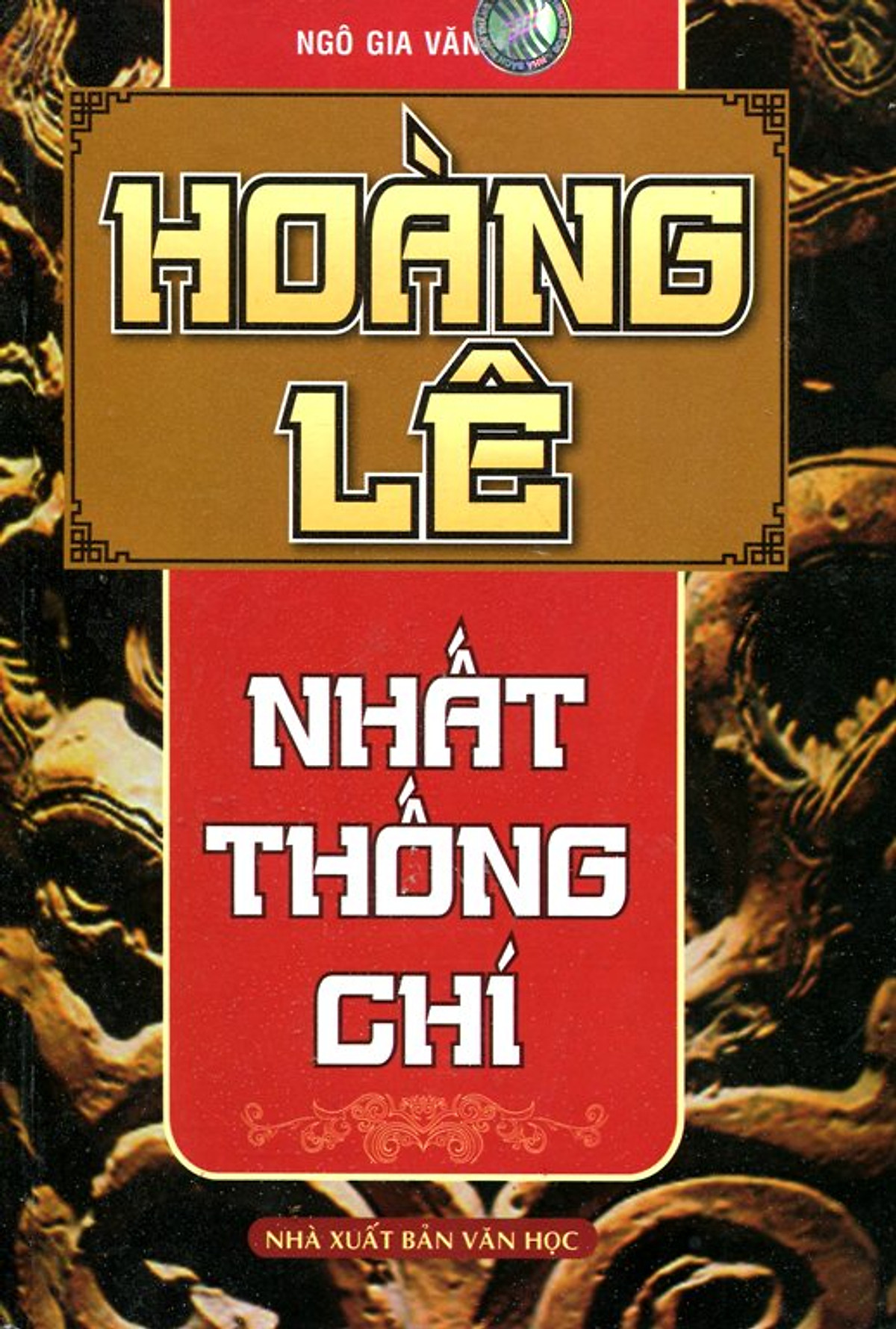 Hoàng Lê Nhất Thống Chí - Bìa Cứng