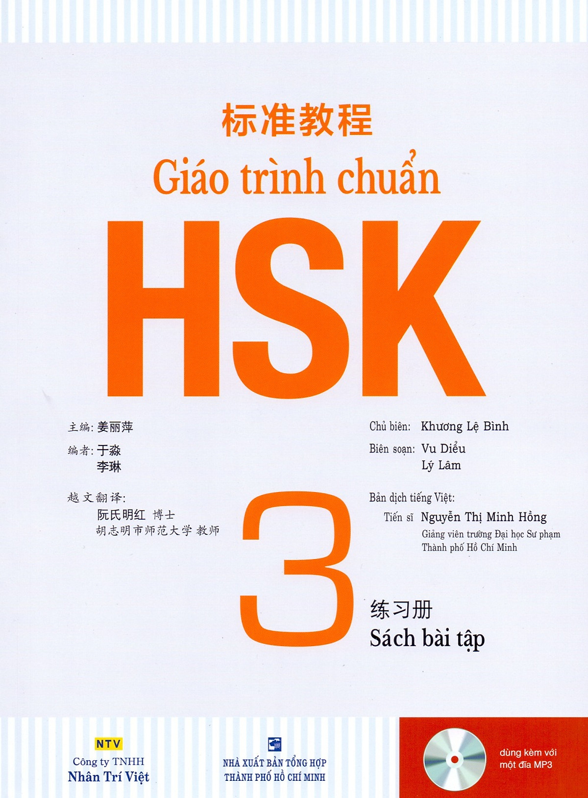 Giáo Trình Chuẩn HKS 3 - Bài Tập (Kèm file MP3)