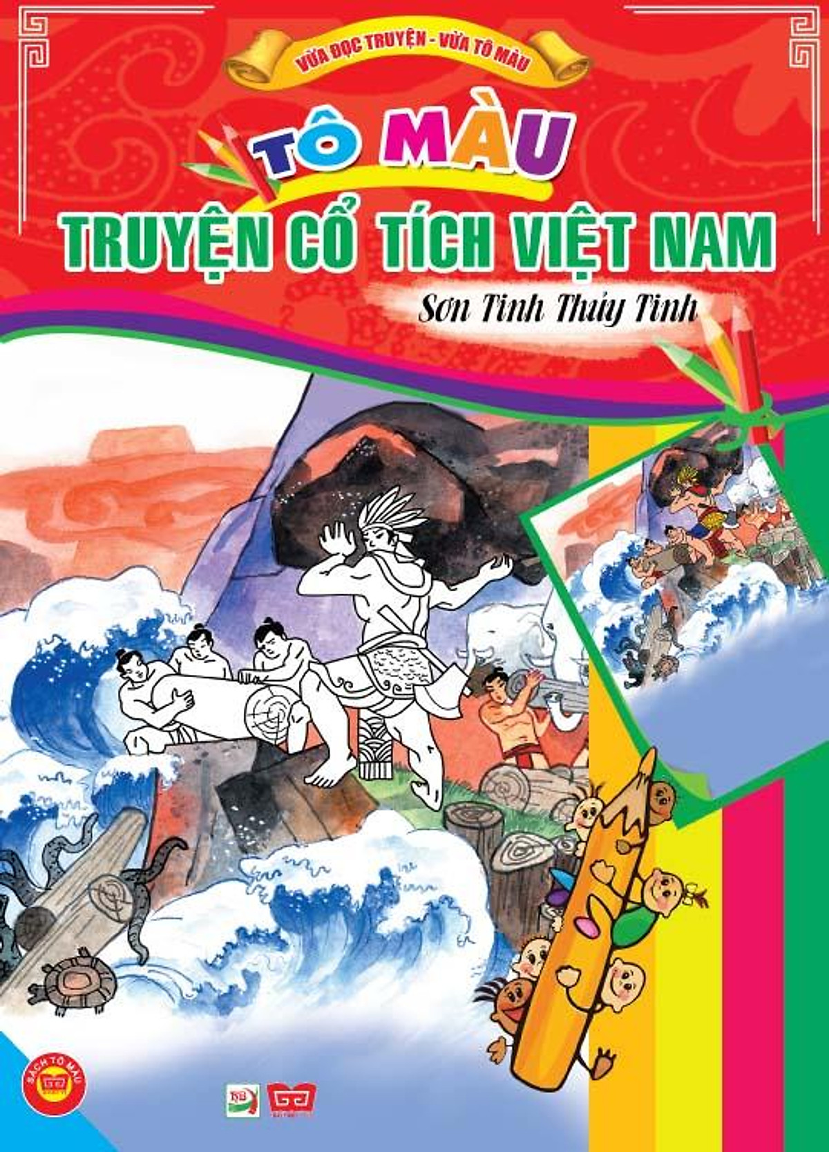 Tô Màu Truyện Cổ Tích Việt Nam - Sơn Tinh Và Thủy Tinh