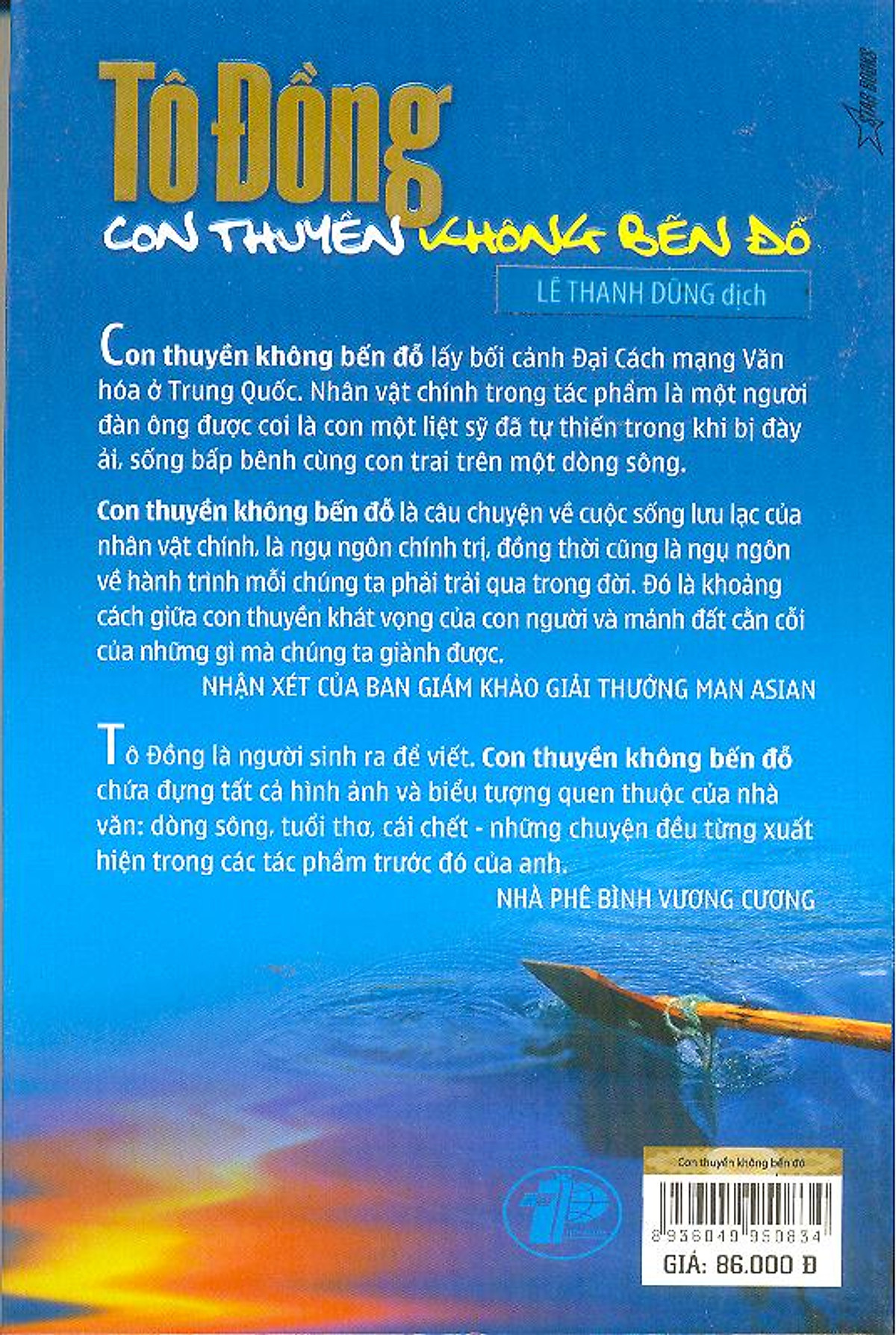 Con Thuyền Không Bến Đỗ