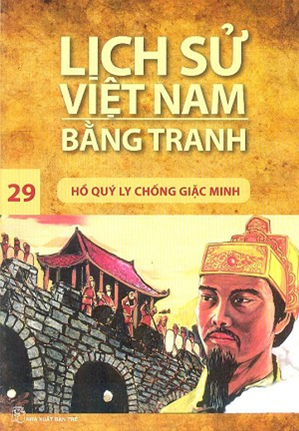 Lịch Sử Việt Nam Bằng Tranh (Tập 29) - Hồ Quý Ly Chống Giặc Minh