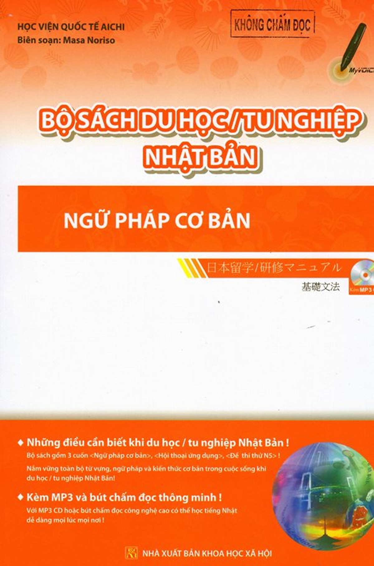 Bộ Sách Du Học/Tu Nghiệp Nhật Bản - Ngữ Pháp Cơ Bản (Kèm CD)