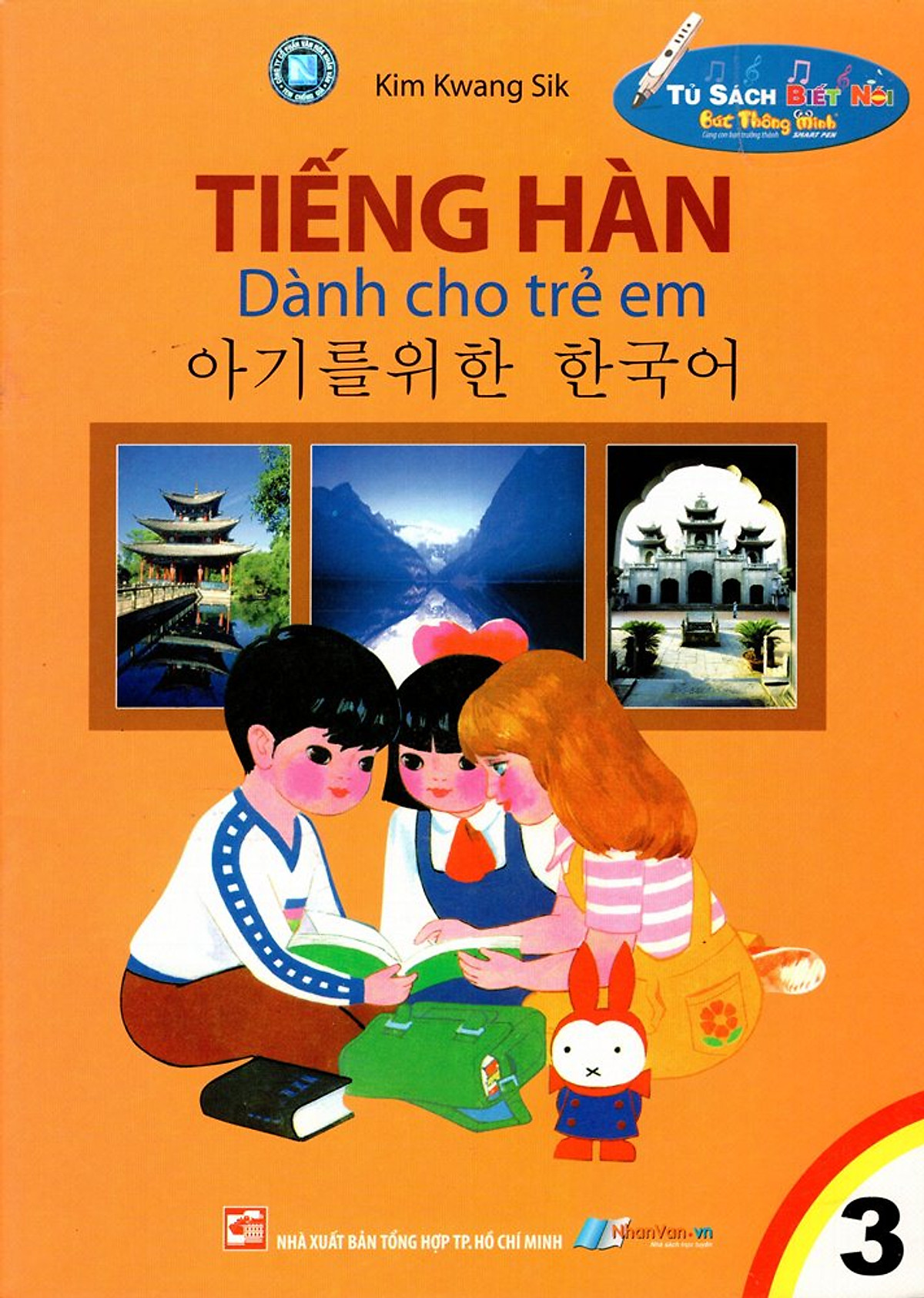 Tiếng Hàn Dành Cho Trẻ Em (Tập 3) (2011)
