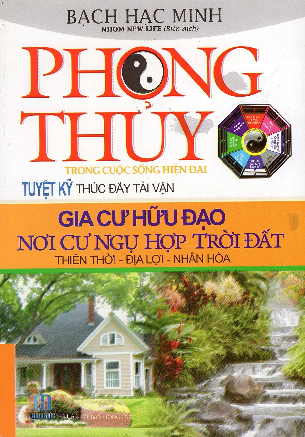 Phong Thủy Trong Cuộc Sống Hiện Đại - Tuyệt Kỹ Thúc Đẩy Tài Vận Gia Cư Hữu Đạo Nơi Cư Ngụ Hợp Trời Đất