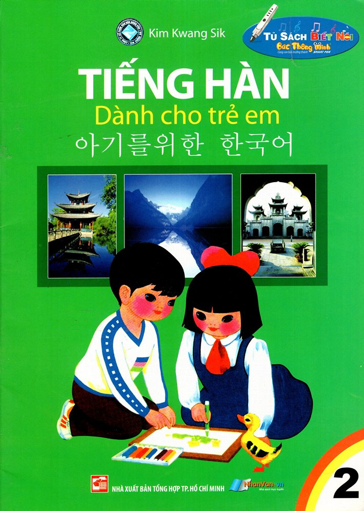Tiếng Hàn Dành Cho Trẻ Em (Tập 2) (2011)