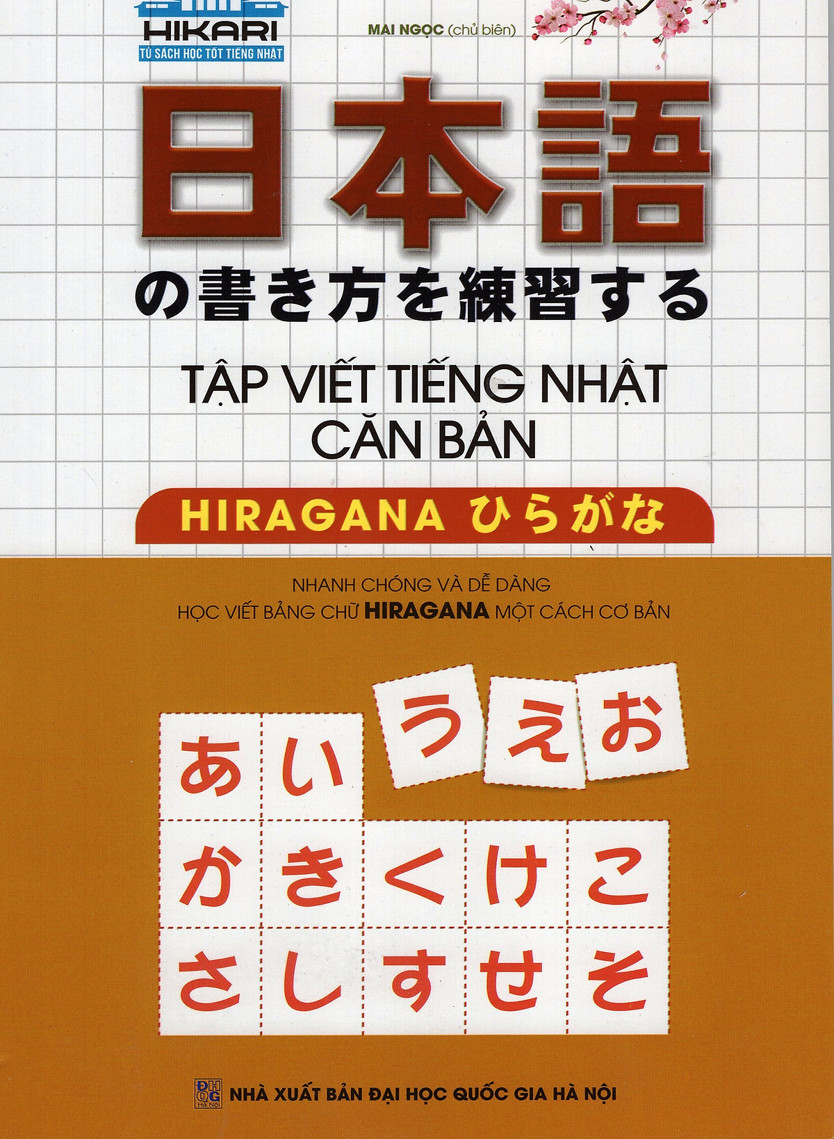 Tập Viết Tiếng Nhật Căn Bản Hiragana