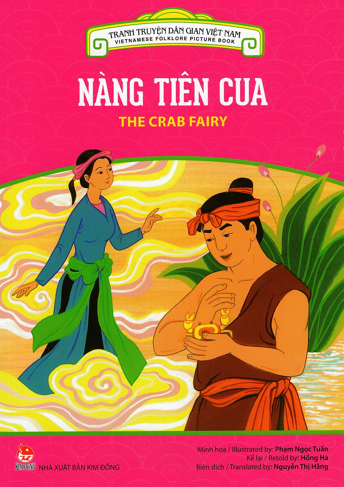 Tranh Truyện Dân Gian Việt Nam - Nàng Tiên Cua (Song Ngữ Việt - Anh) (2016)