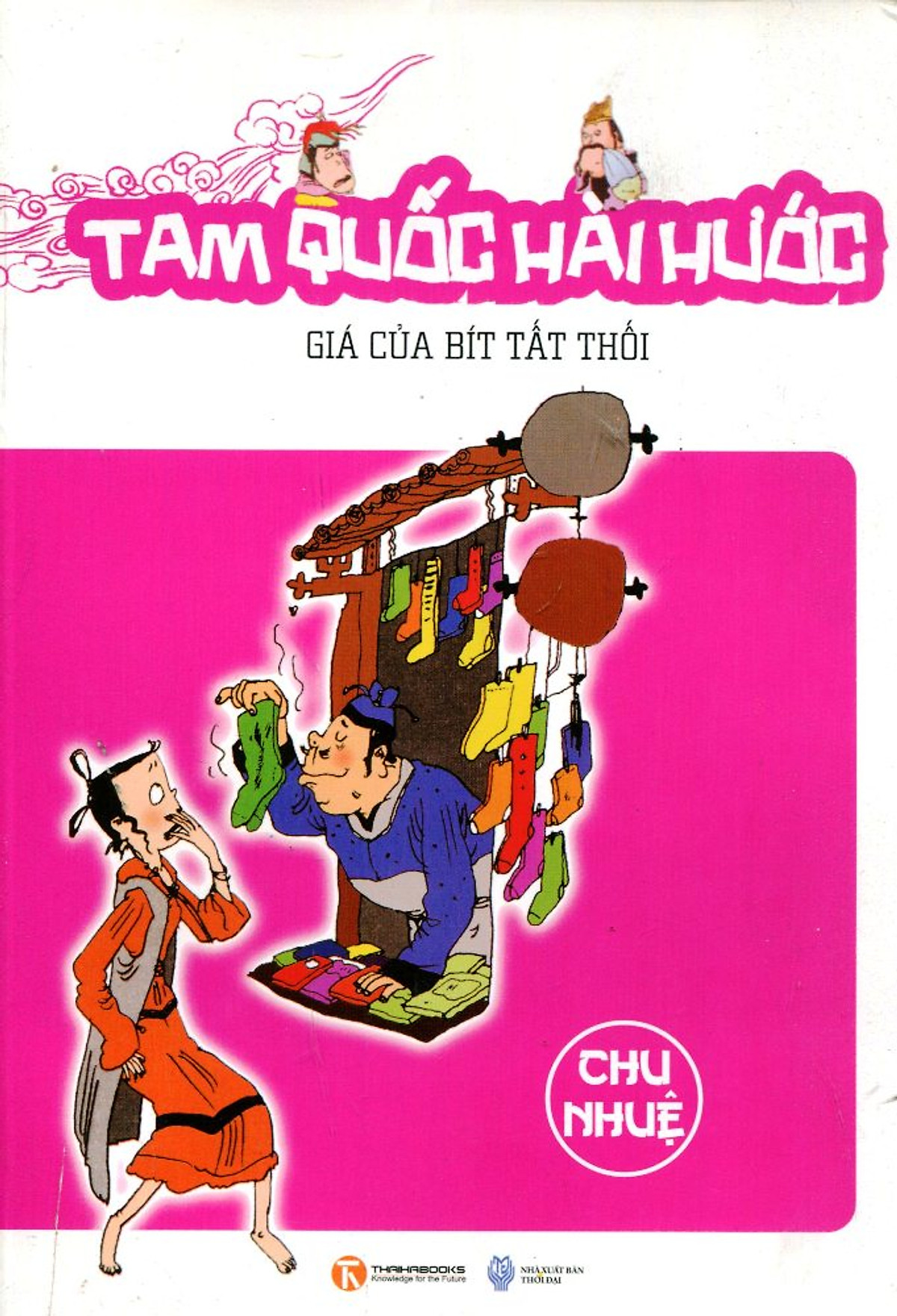 Tam Quốc Hài Hước - Giá Của Bít Tất Thối