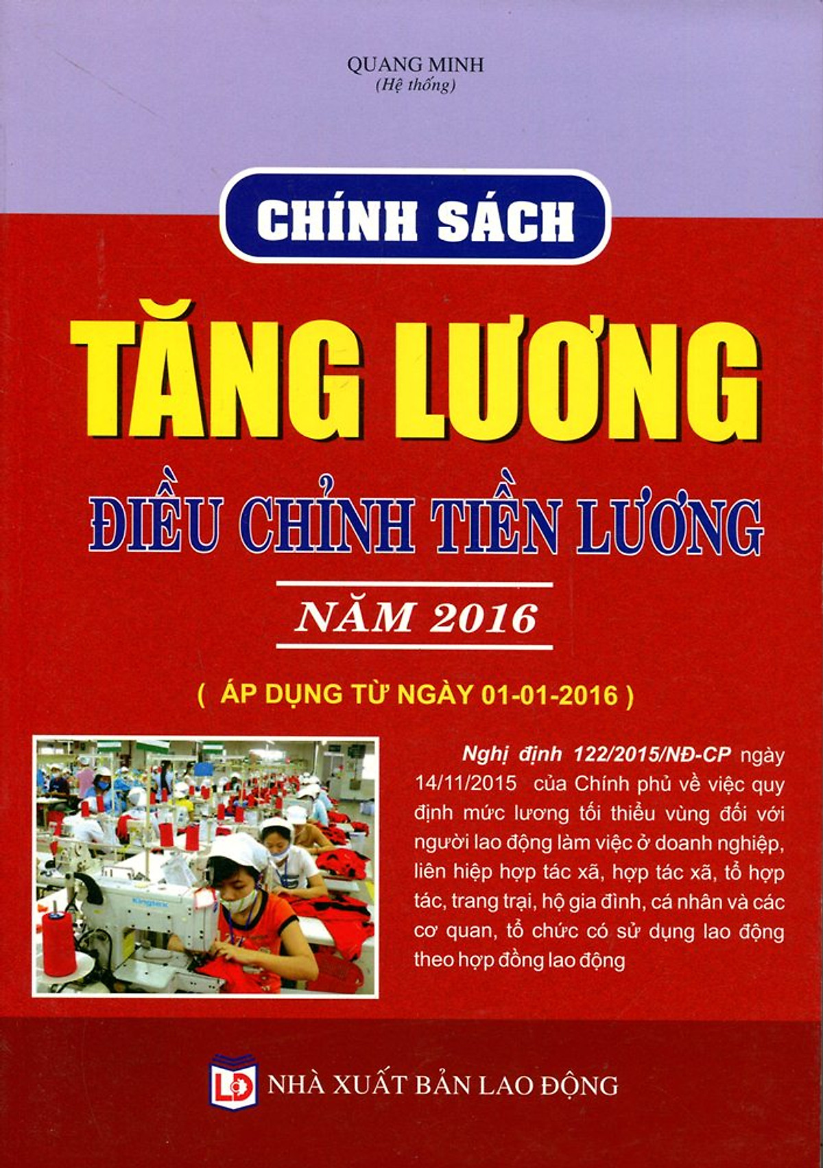 Chính Sách Tăng Lương, Điều Chỉnh Tiền Lương Năm 2016