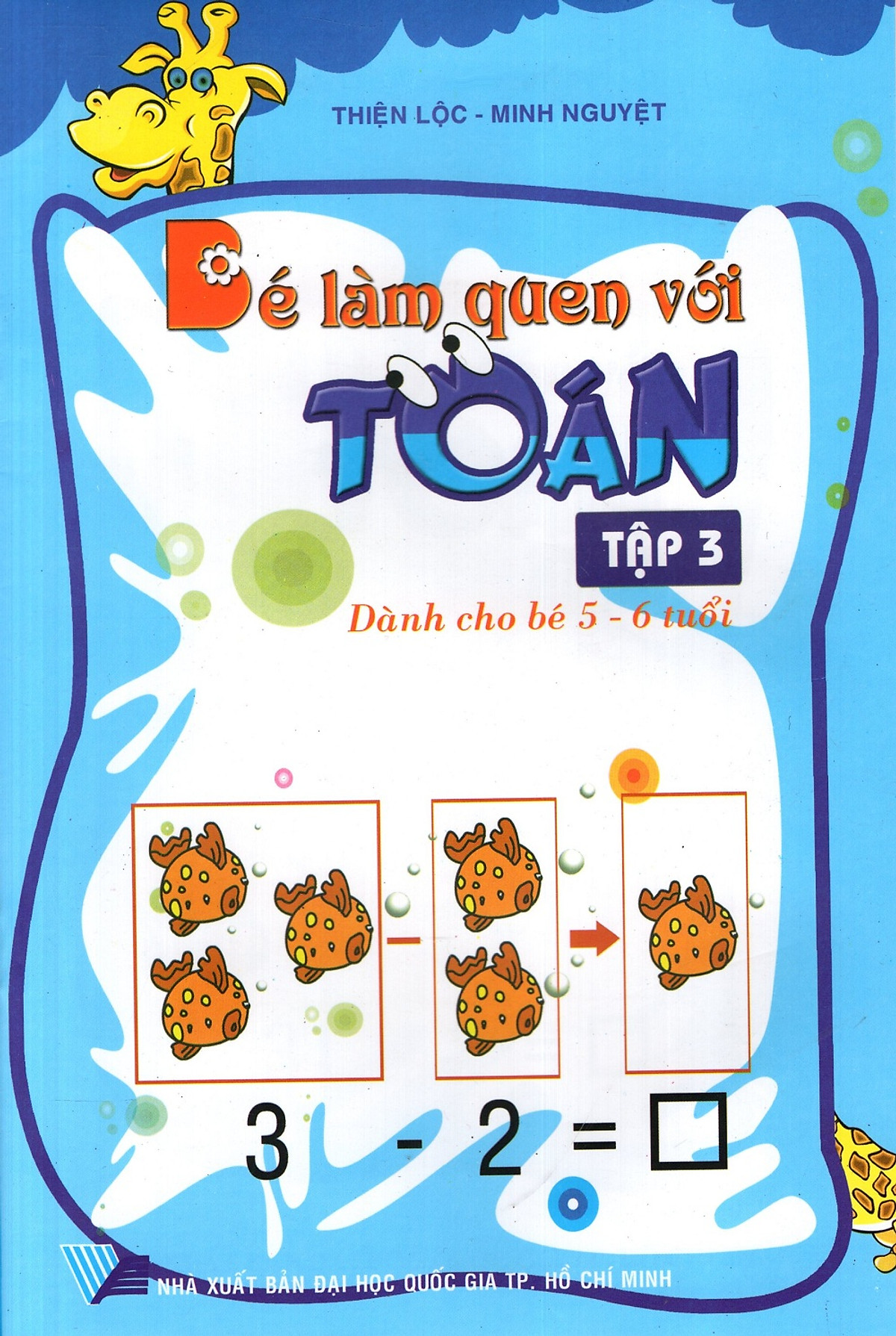 Bé Làm Quen Với Toán (Tập 3) (Dành cho bé 5 - 6 Tuổi)