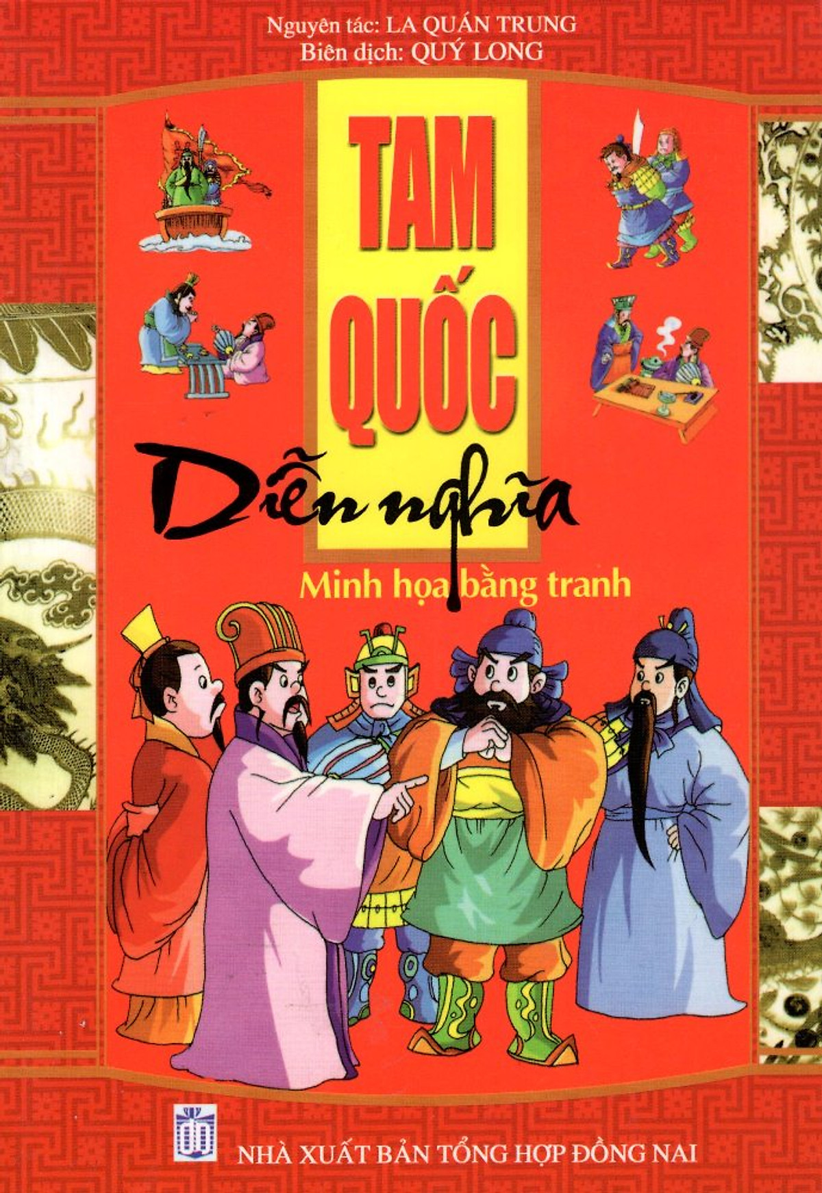 Tam Quốc Diễn Nghĩa (Minh Họa Bằng Tranh)