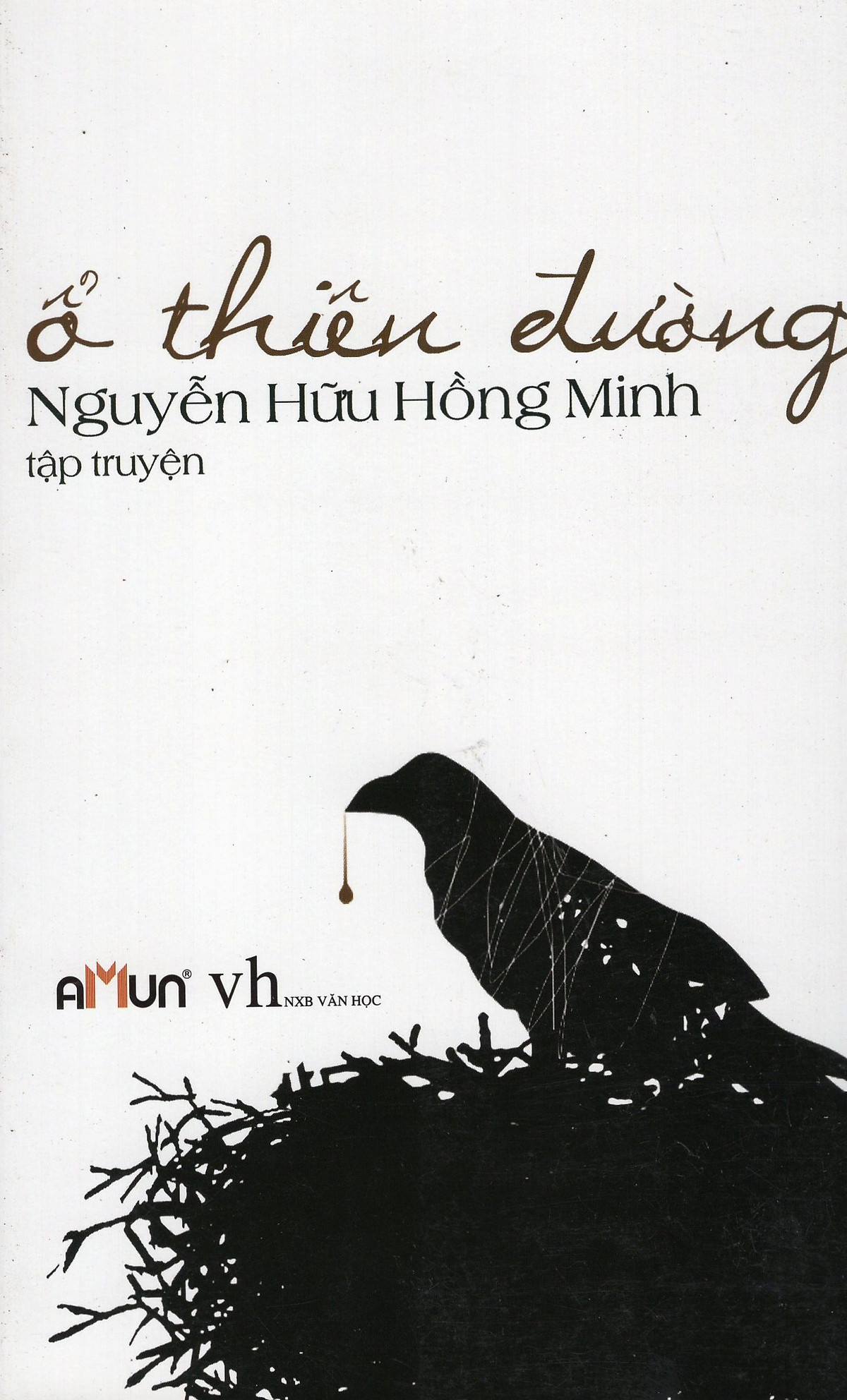 Ổ Thiên Đường