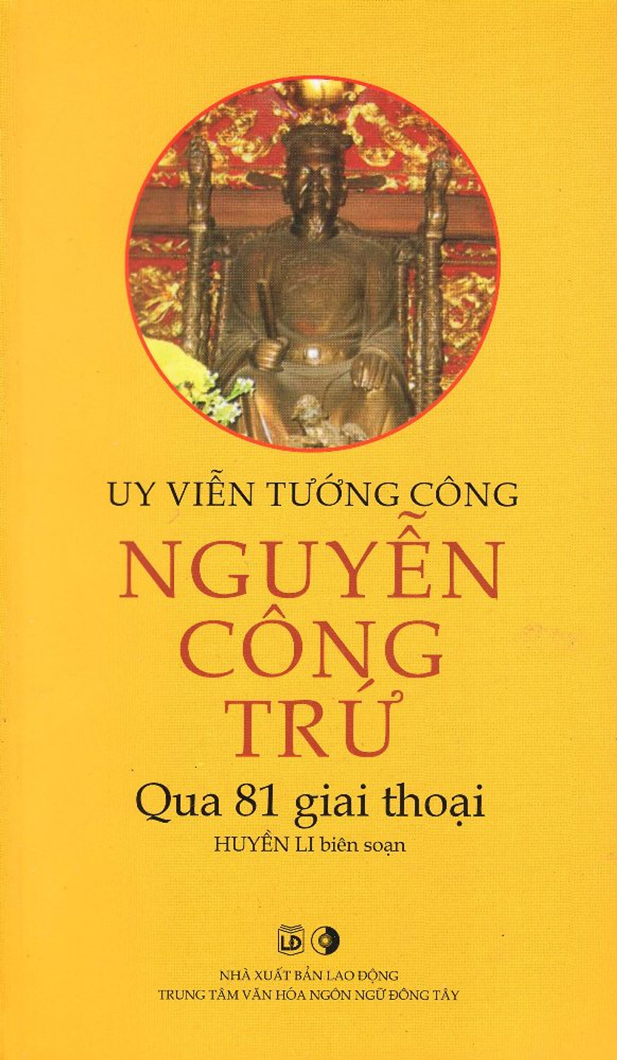 Uy Viễn Tướng Công Nguyễn Công Trứ Qua 81 Giai Thoại