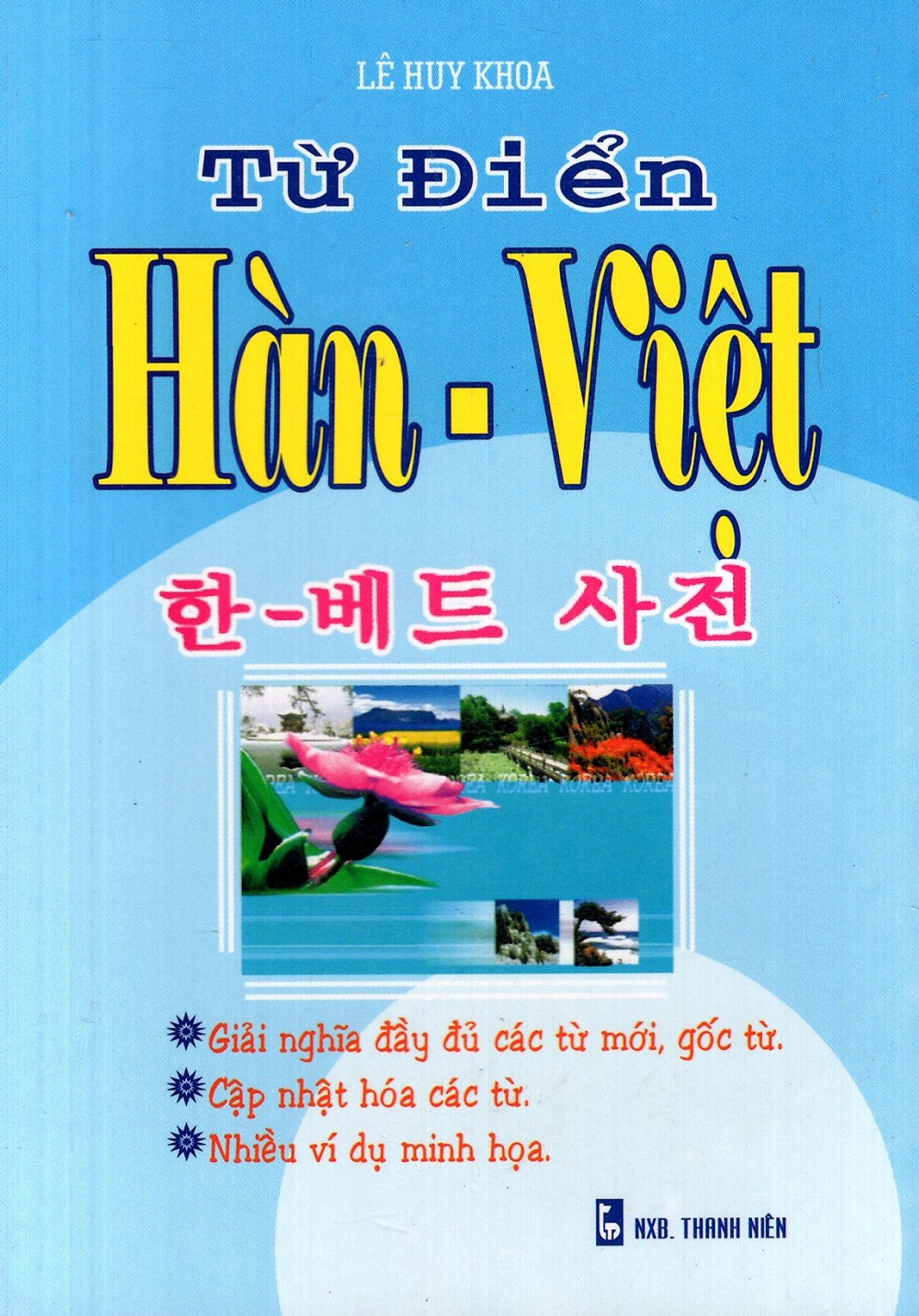 Từ Điển Hàn - Việt - Sách Bỏ Túi