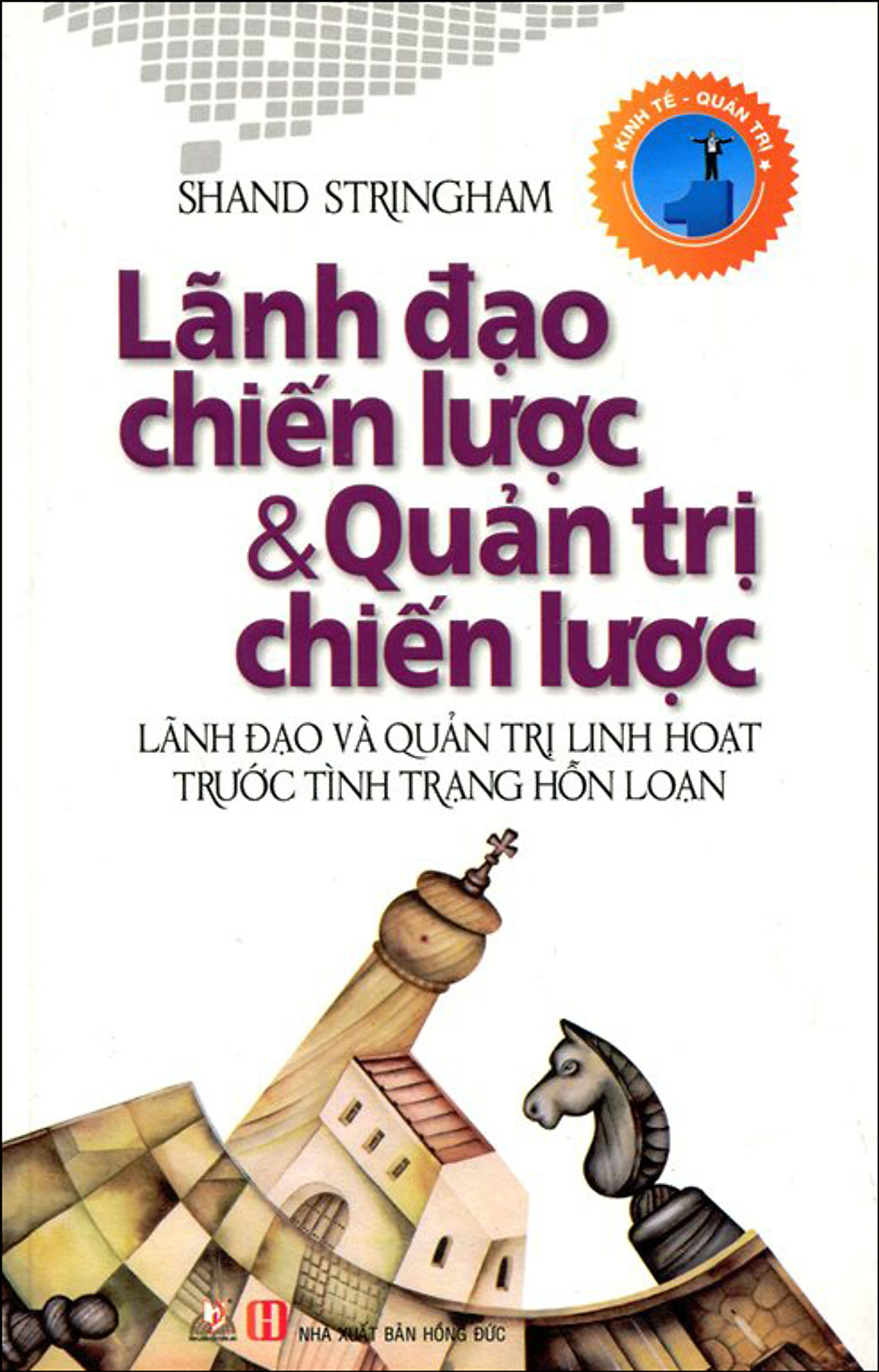 Lãnh đạo và quản lý chiến lược