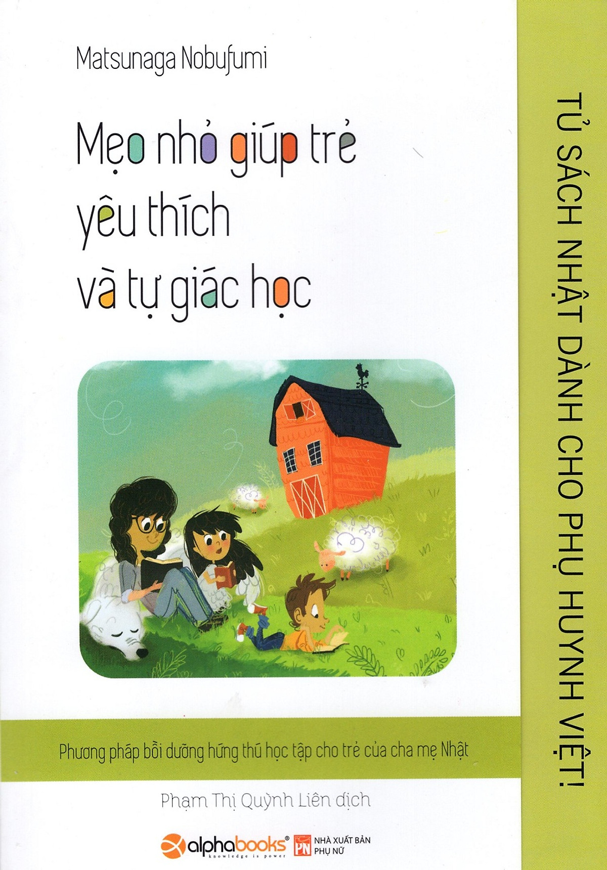 Tủ Sách Nhật Dành Cho Phụ Huynh Việt - Mẹo Nhỏ Giúp Trẻ Yêu Thích Và Tự Giác Học